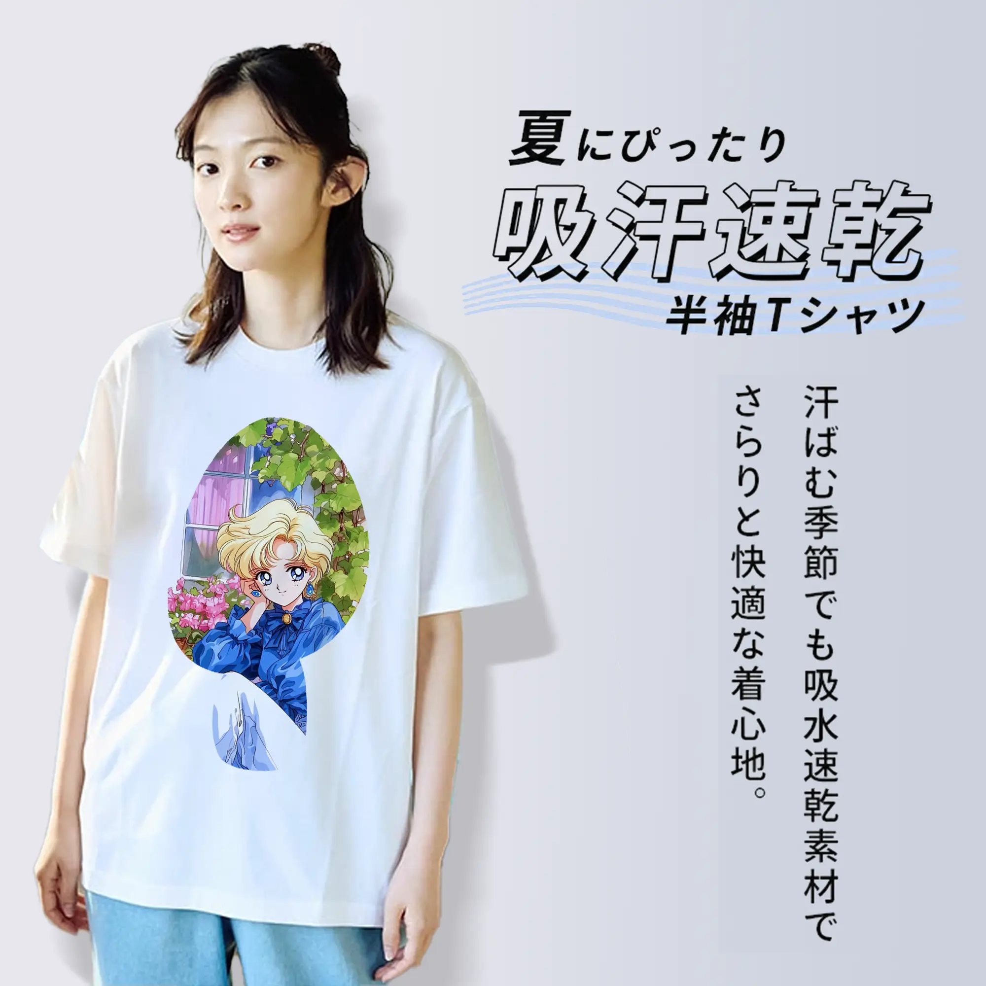 美少女戦士セーラームーン グッズ 天王 はるか