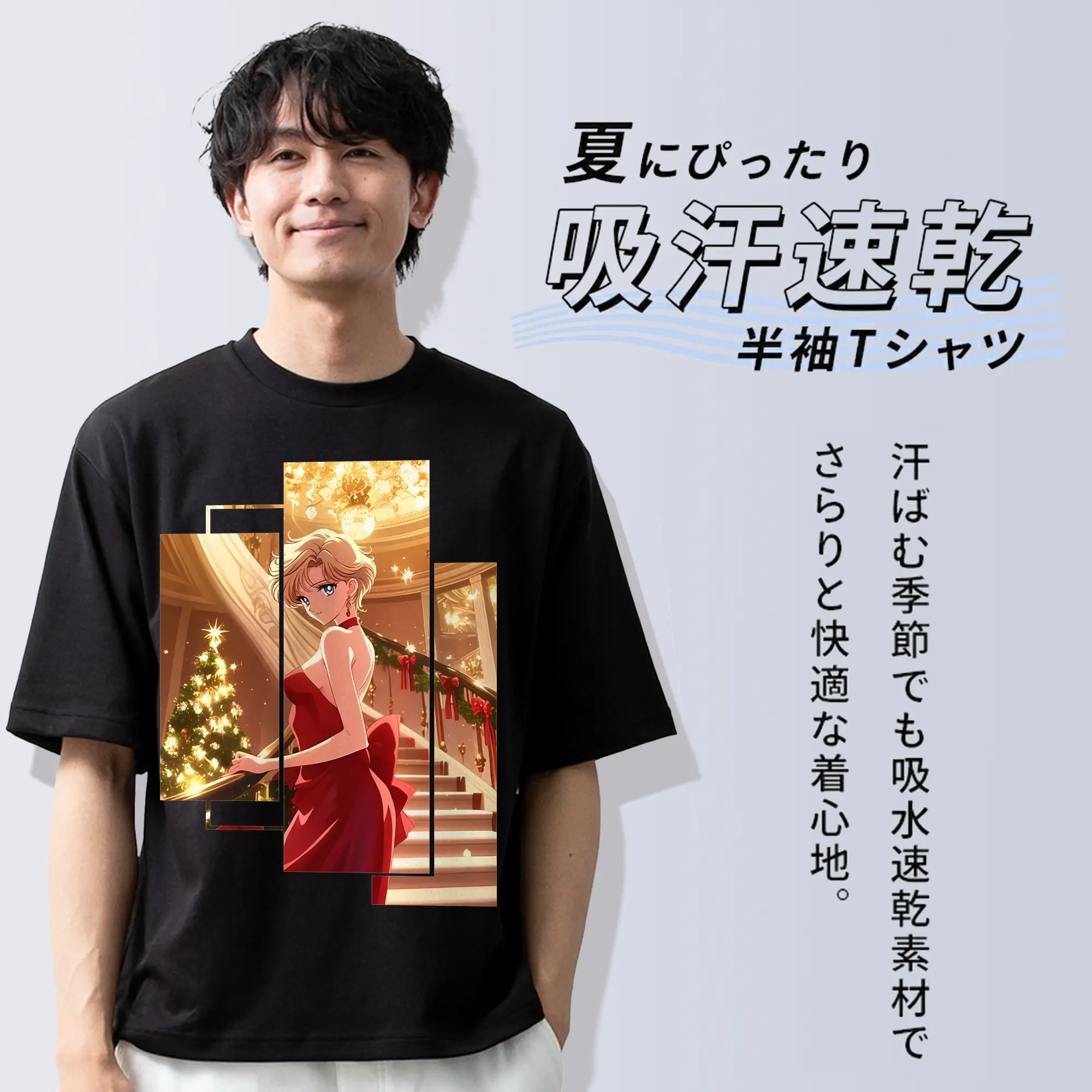 美少女戦士セーラームーン グッズ 天王 はるか