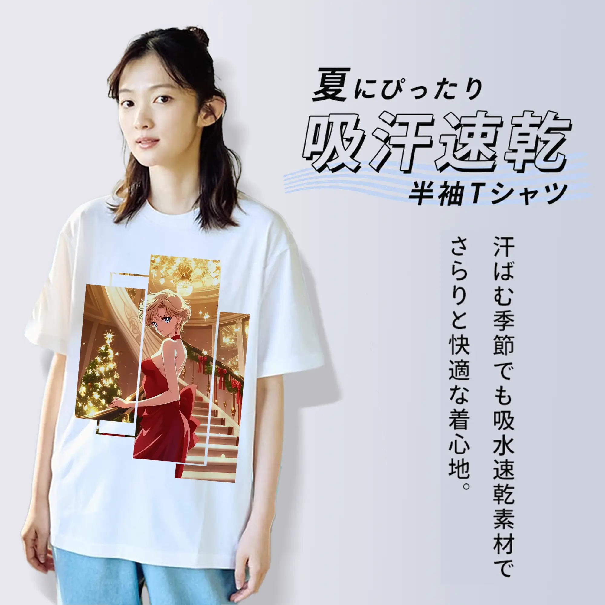 美少女戦士セーラームーン グッズ 天王 はるか