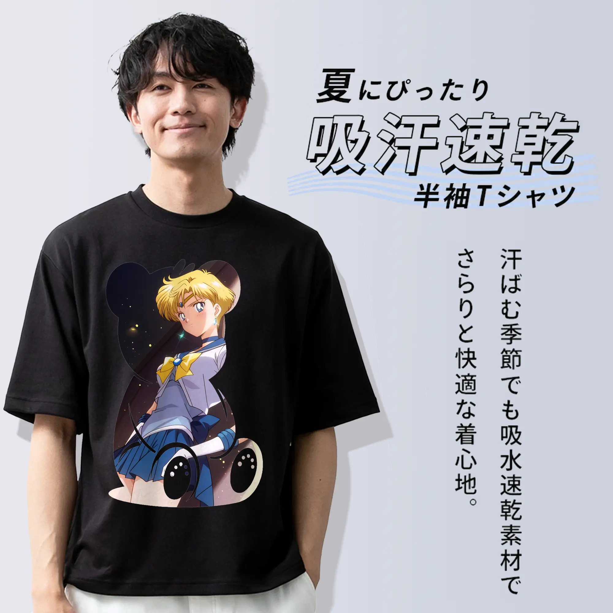 美少女戦士セーラームーン グッズ 天王 はるか