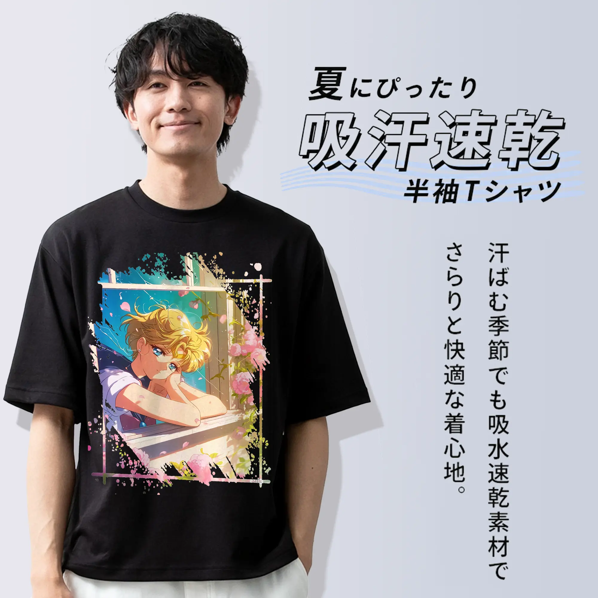 美少女戦士セーラームーン グッズ 天王 はるか