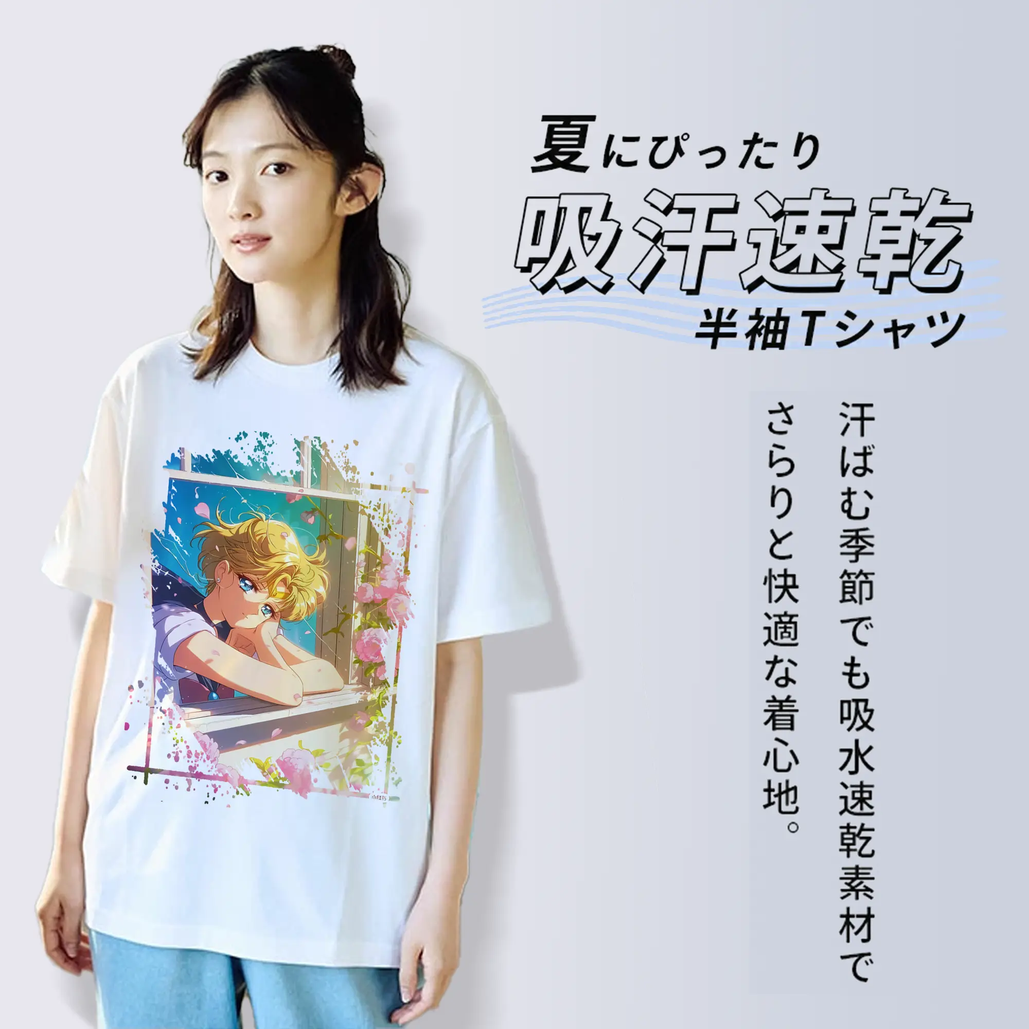 美少女戦士セーラームーン グッズ 天王 はるか