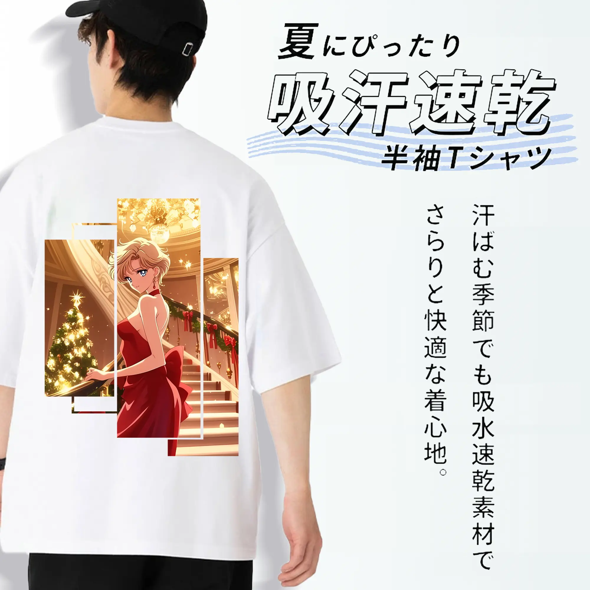 美少女戦士セーラームーン グッズ 天王 はるか