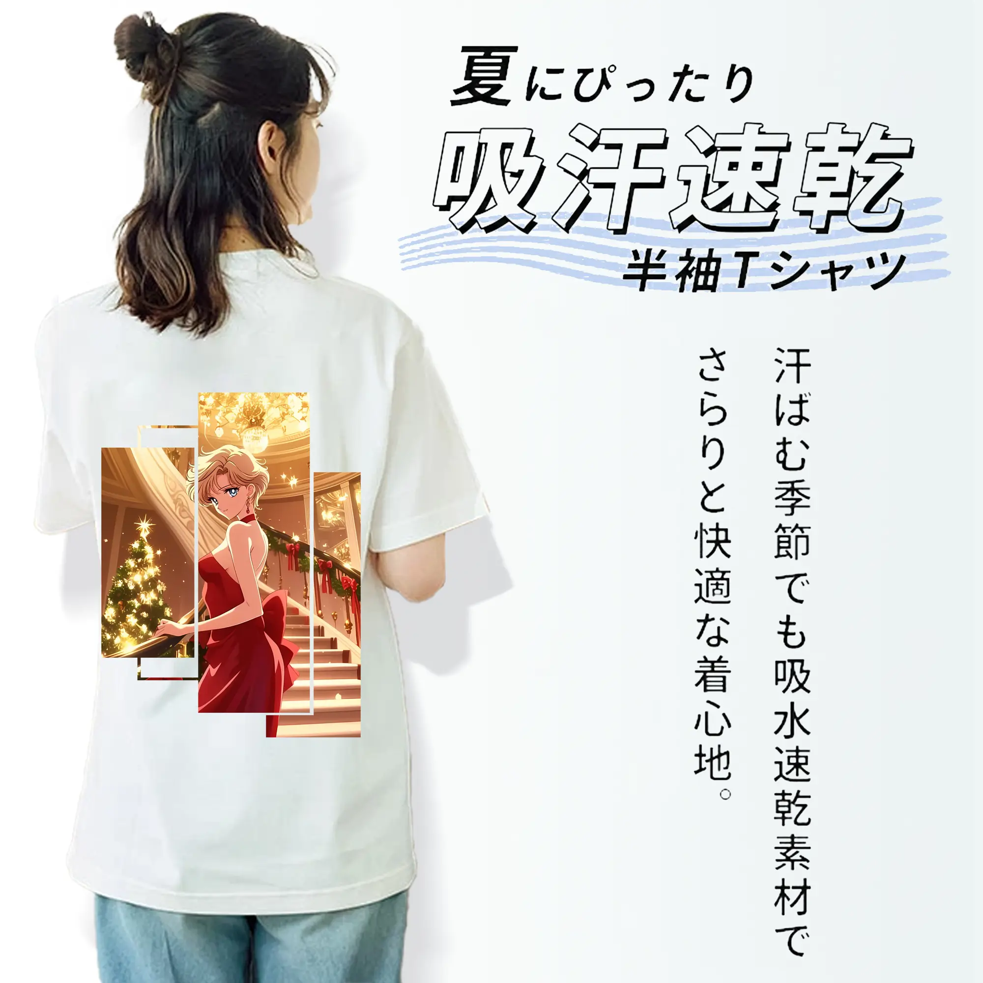 美少女戦士セーラームーン グッズ 天王 はるか