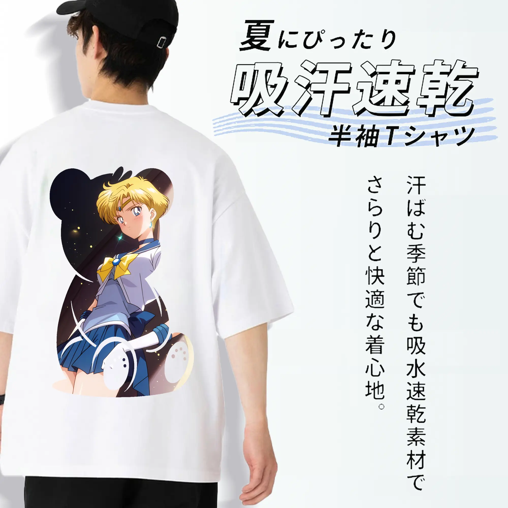 美少女戦士セーラームーン グッズ 天王 はるか