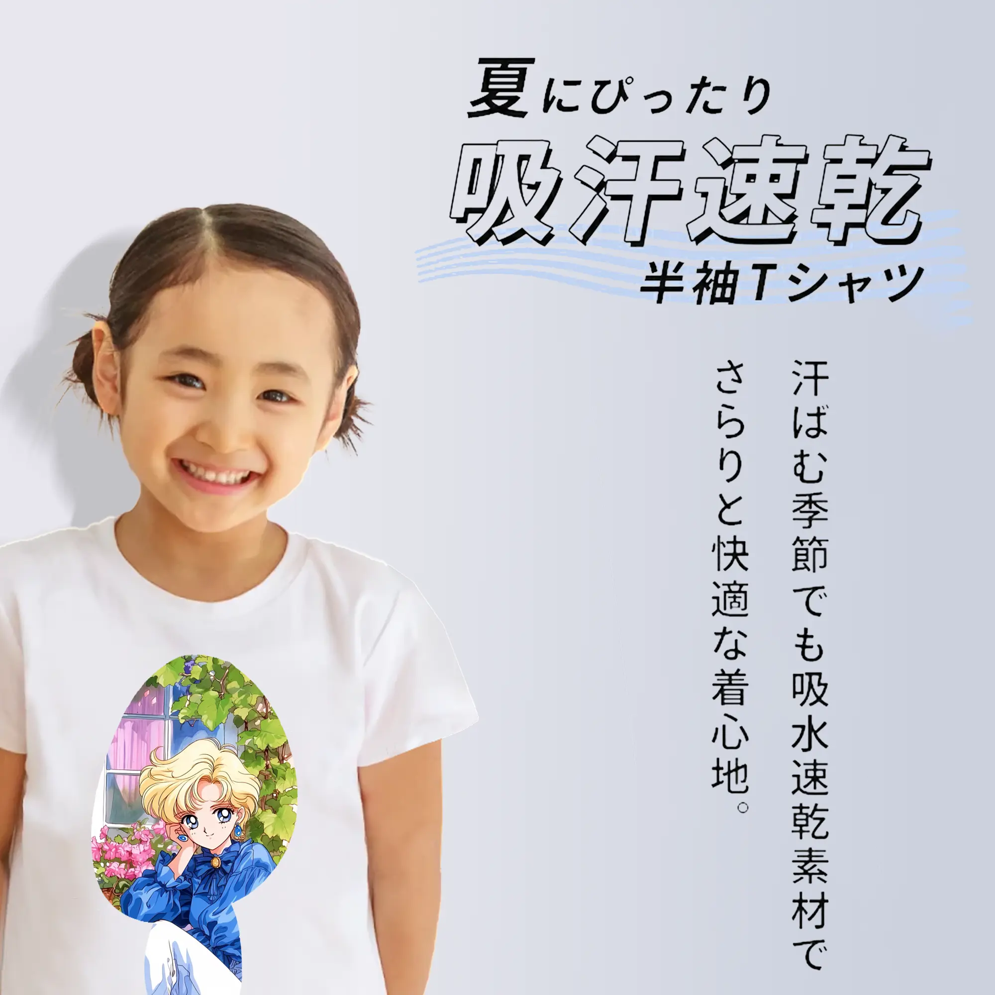 美少女戦士セーラームーン グッズ 天王 はるか