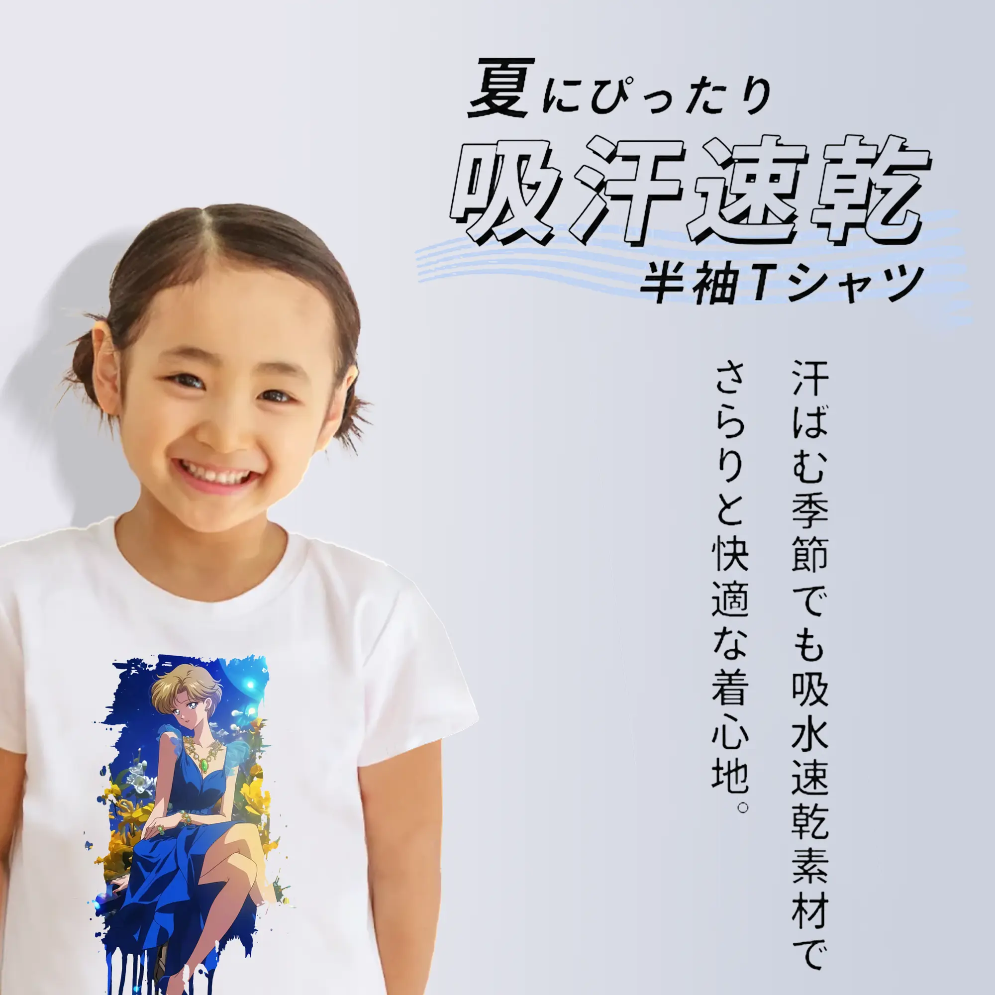 美少女戦士セーラームーン グッズ 天王 はるか