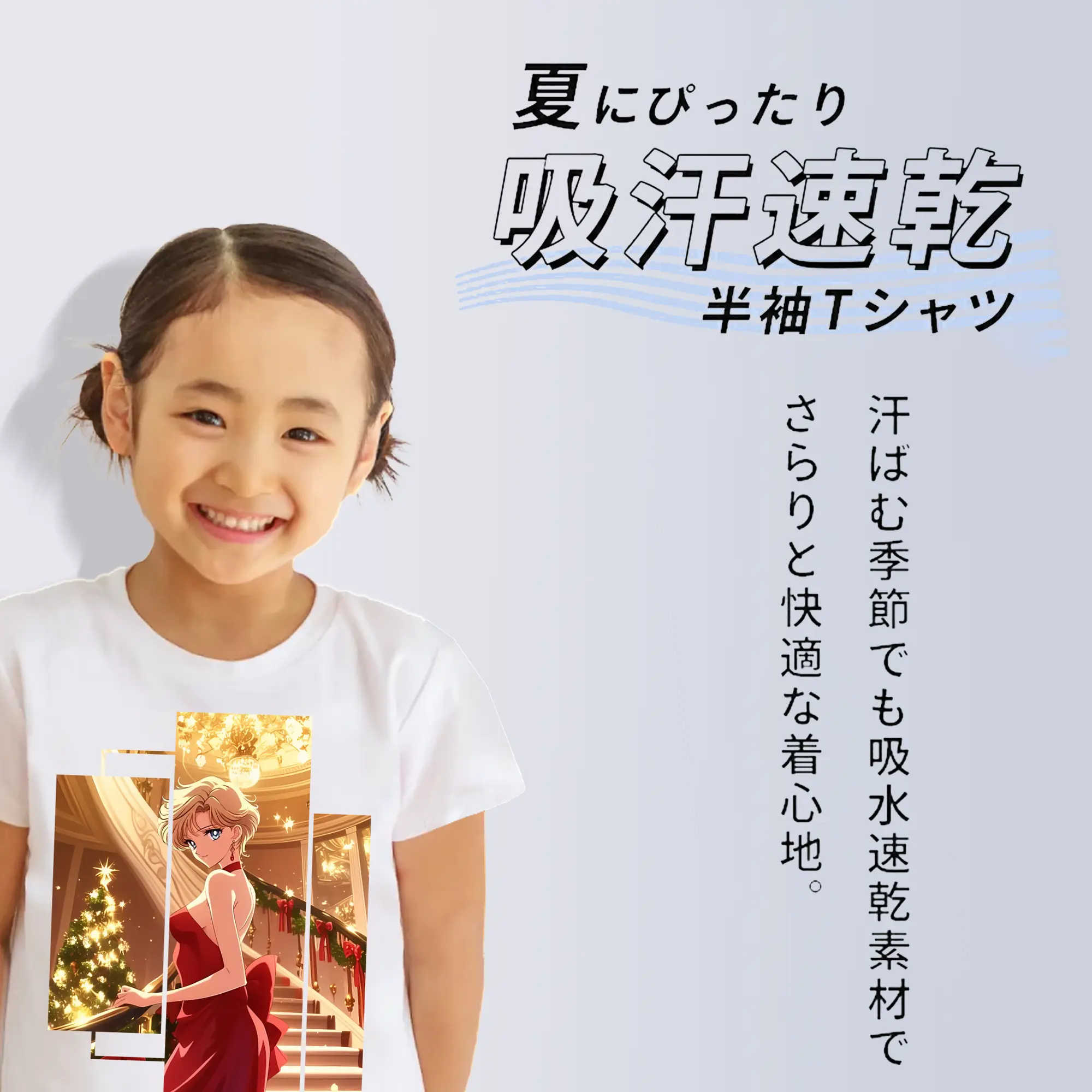 美少女戦士セーラームーン グッズ 天王 はるか