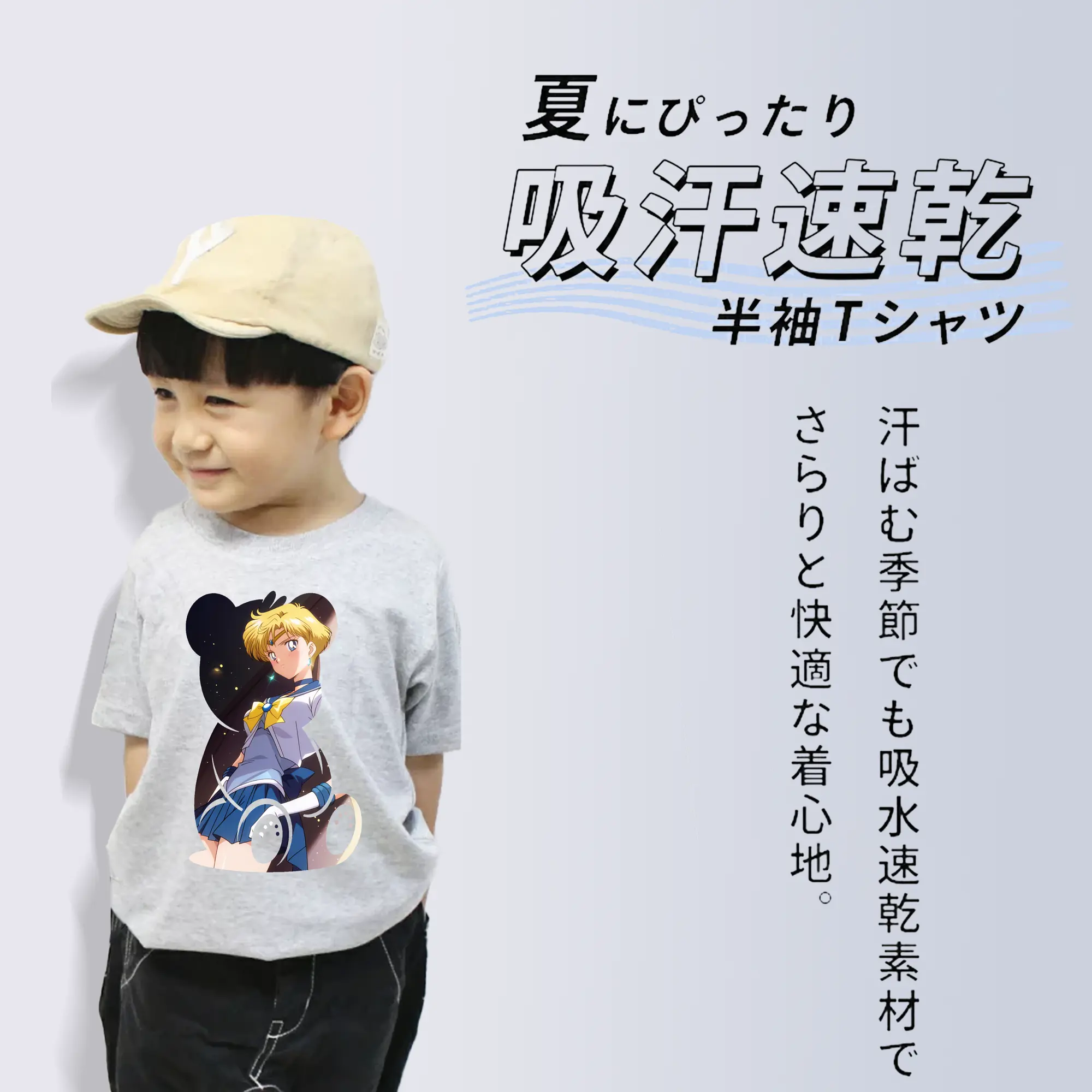 美少女戦士セーラームーン グッズ 天王 はるか