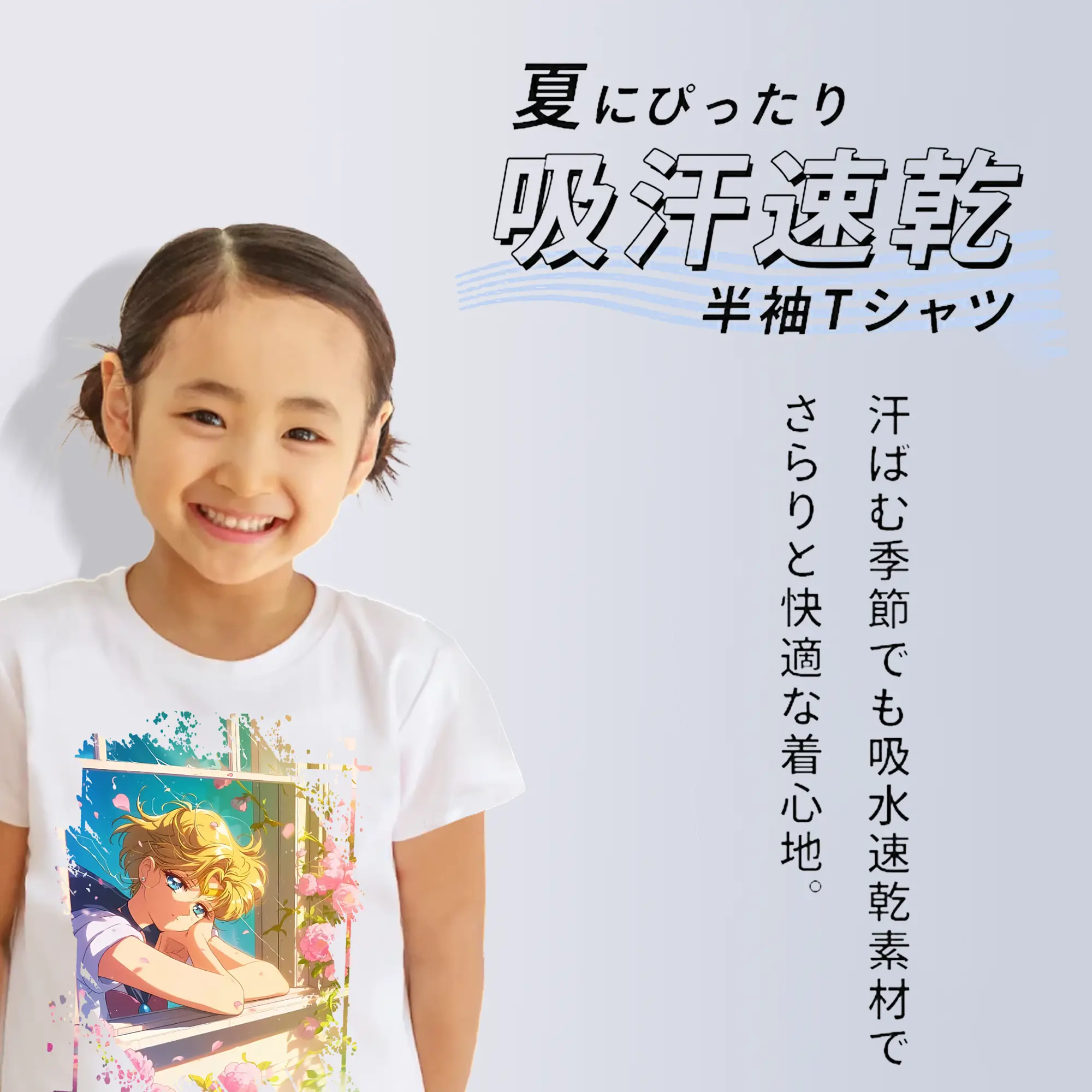 美少女戦士セーラームーン グッズ 天王 はるか