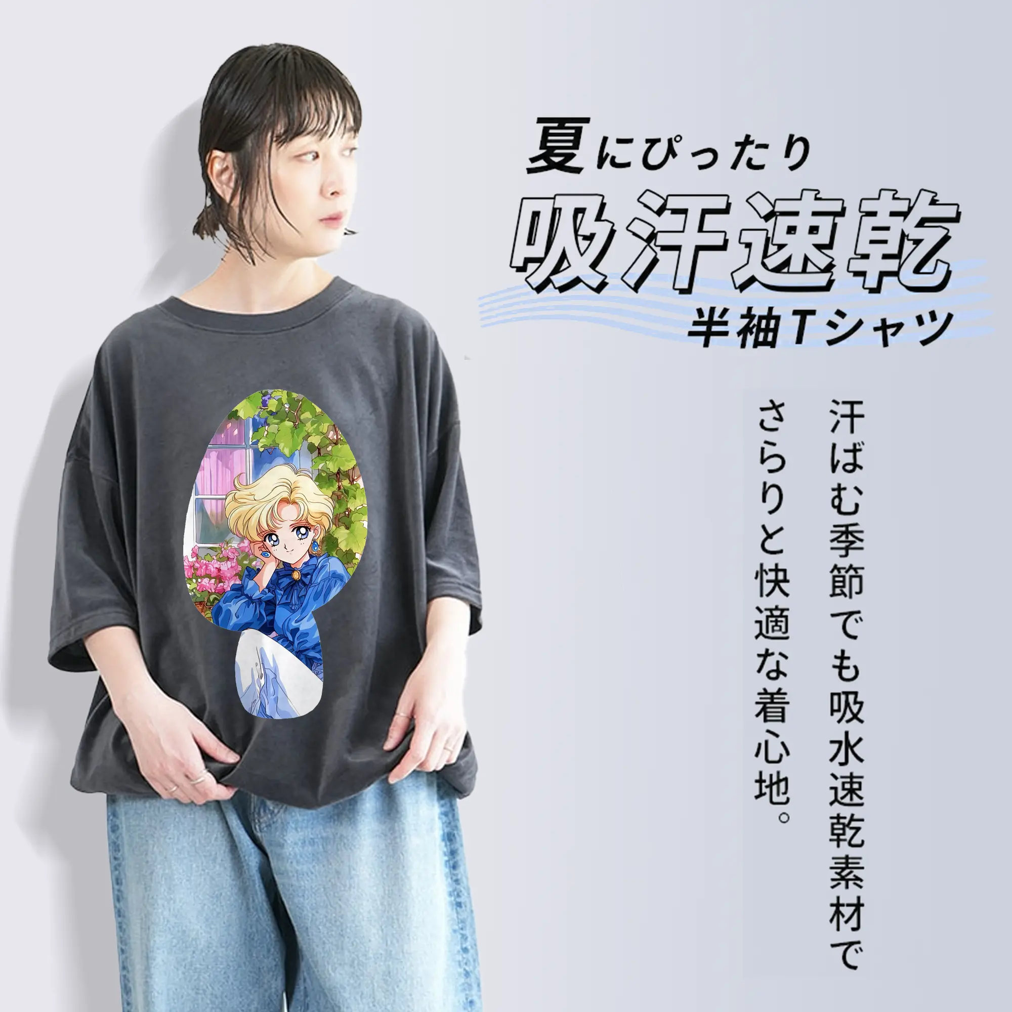 美少女戦士セーラームーン グッズ 天王 はるか