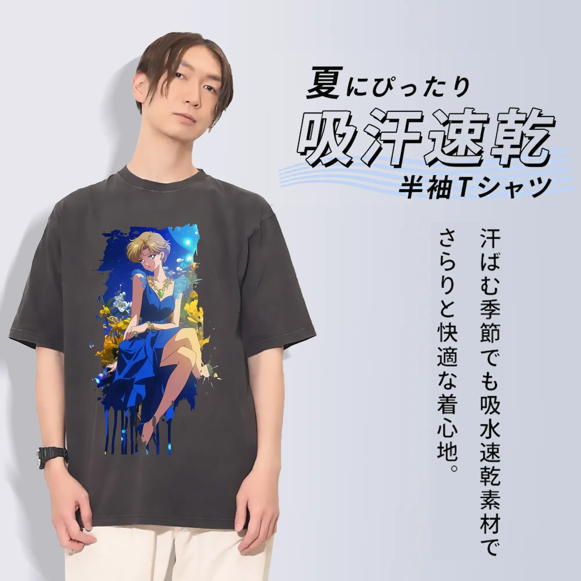 美少女戦士セーラームーン グッズ 天王 はるか