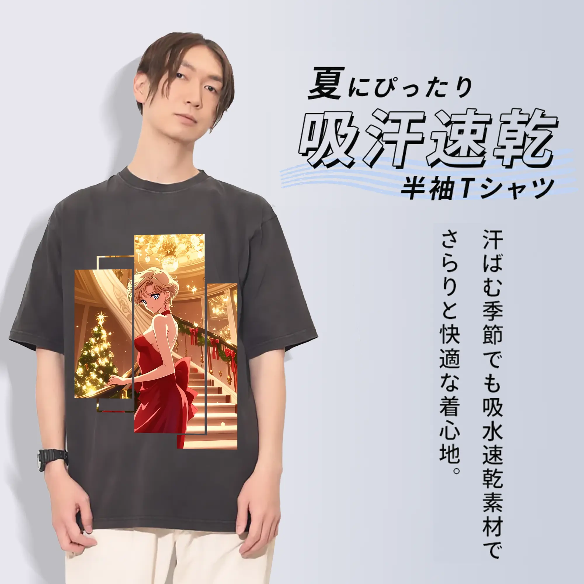 美少女戦士セーラームーン グッズ 天王 はるか