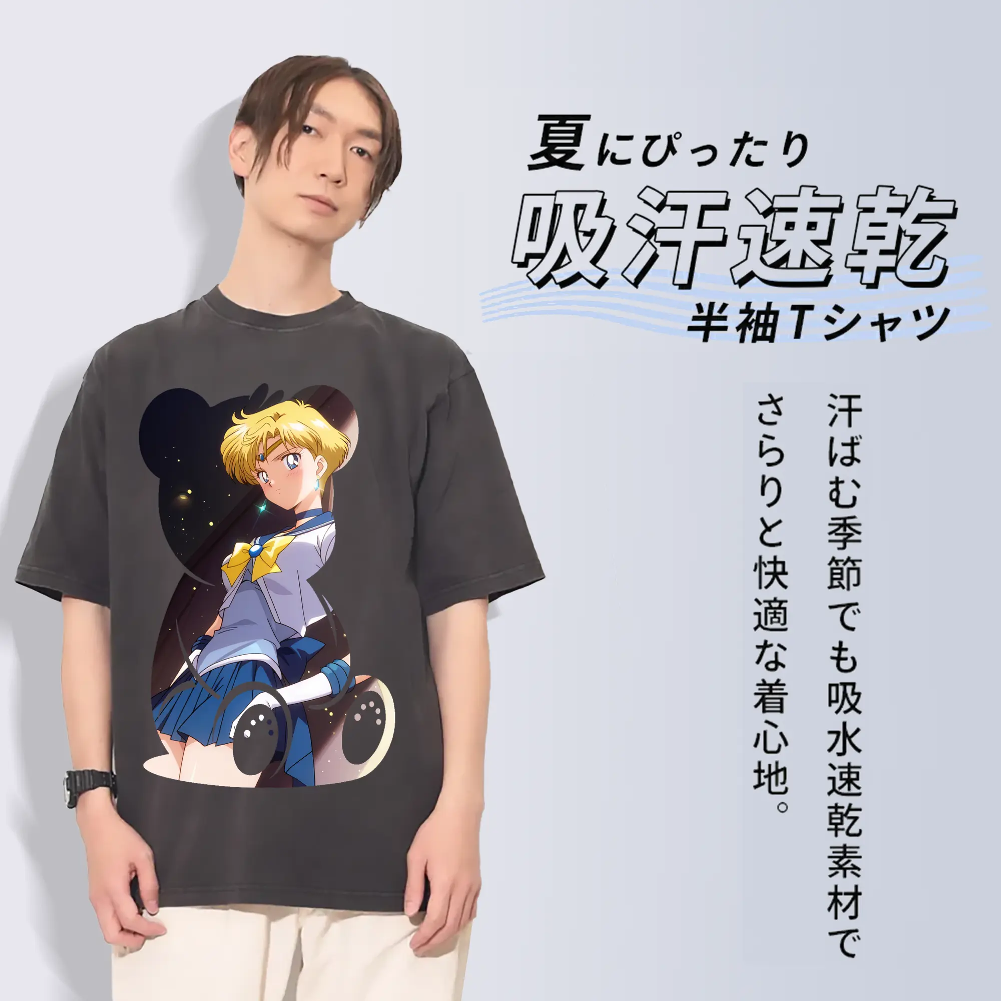 美少女戦士セーラームーン グッズ 天王 はるか