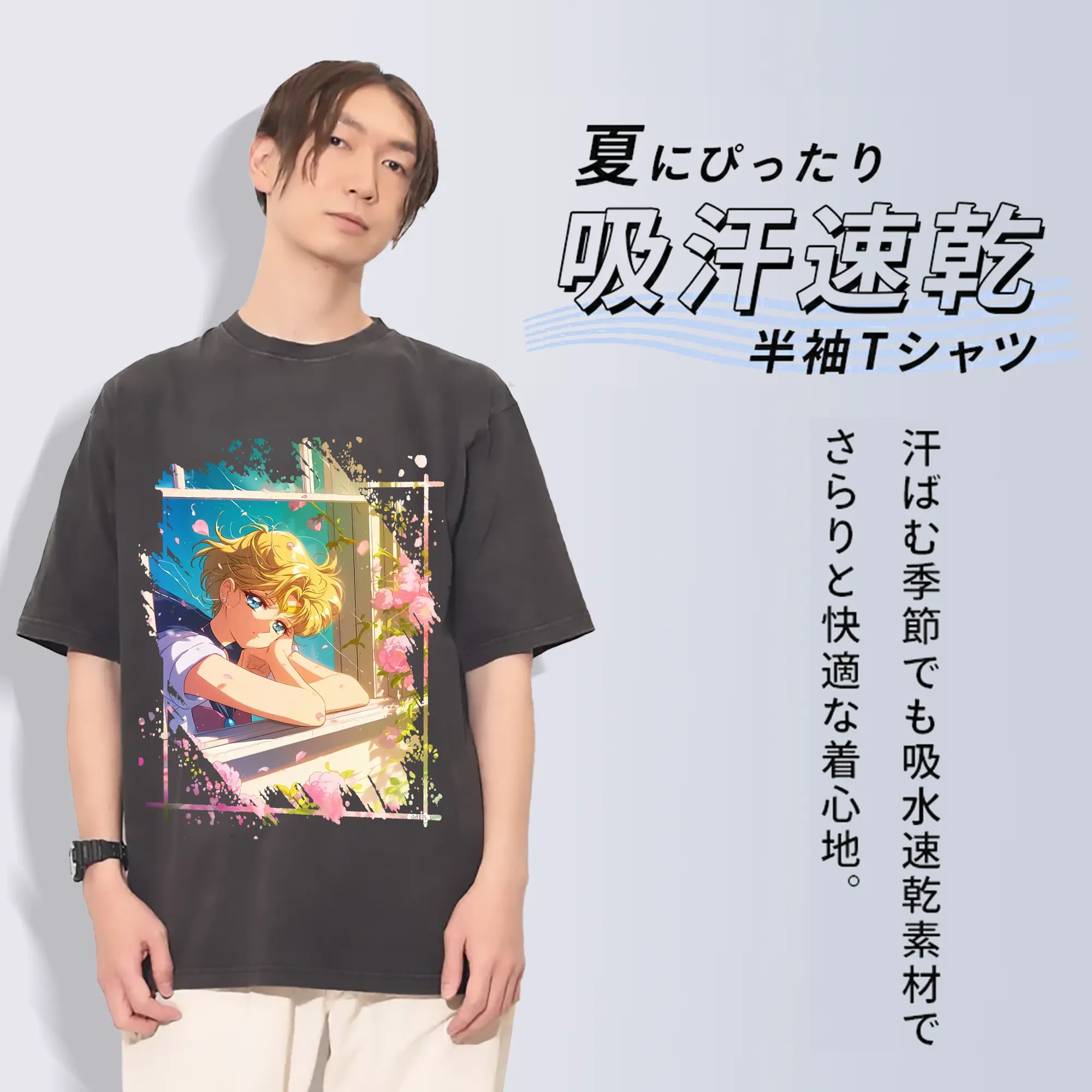 美少女戦士セーラームーン グッズ 天王 はるか