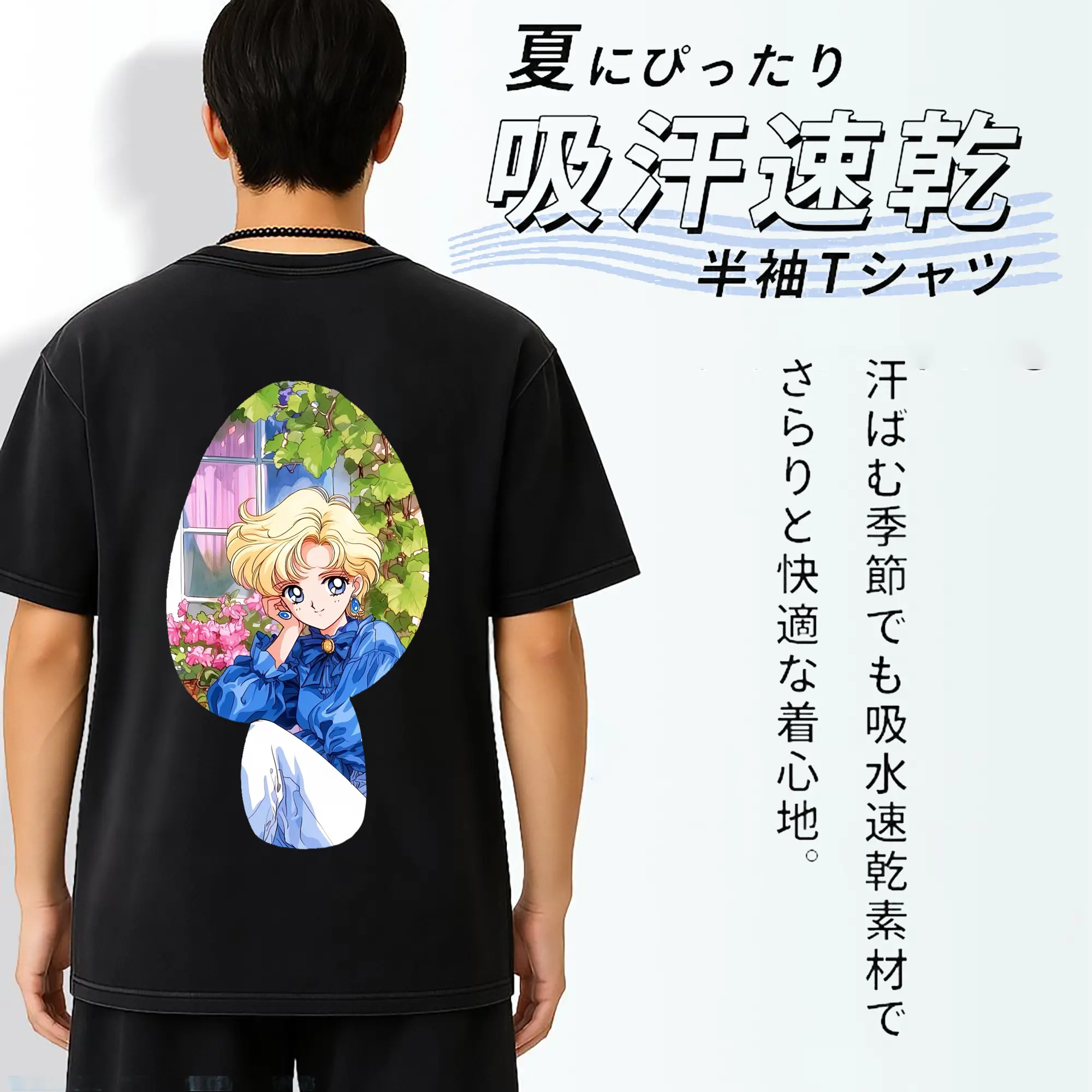 美少女戦士セーラームーン グッズ 天王 はるか