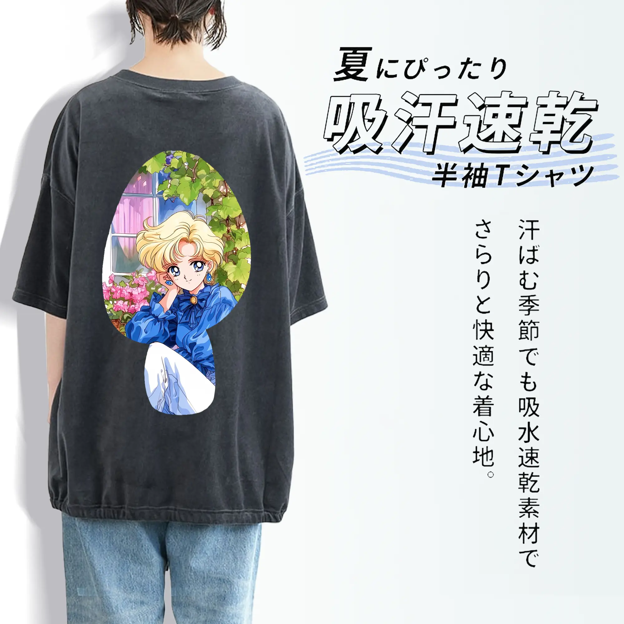 美少女戦士セーラームーン グッズ 天王 はるか