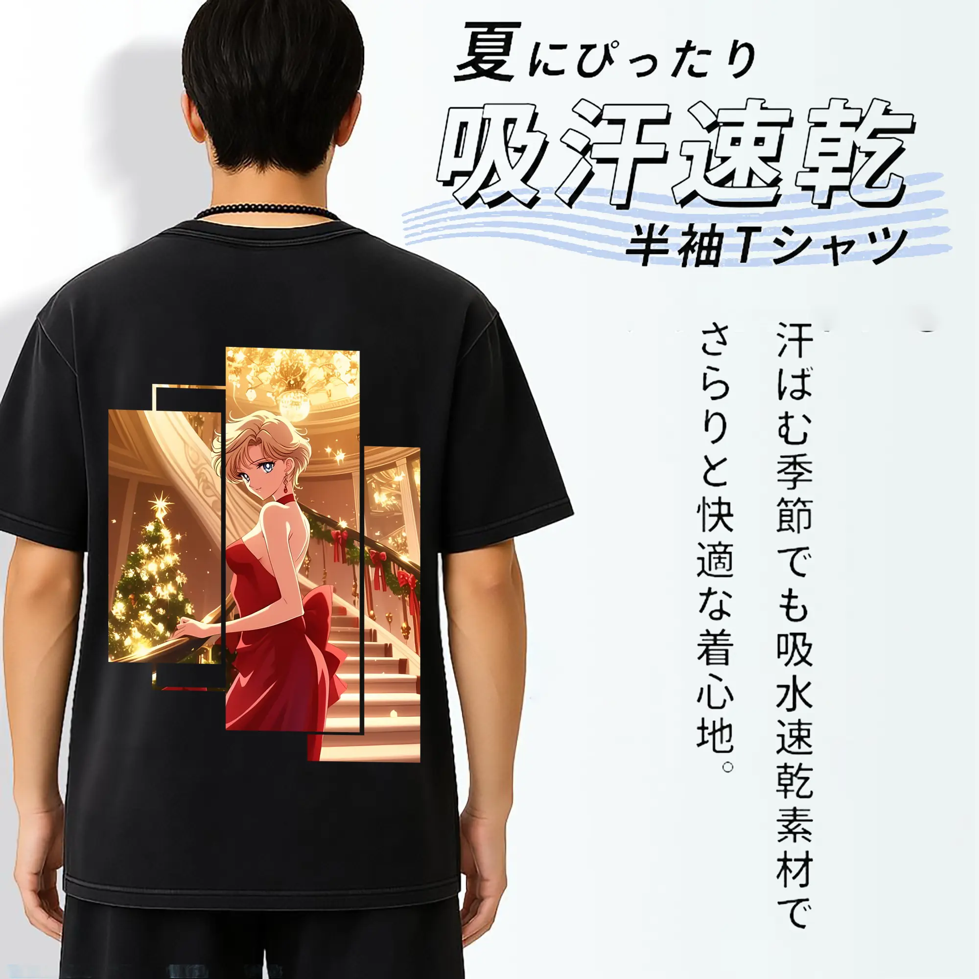 美少女戦士セーラームーン グッズ 天王 はるか