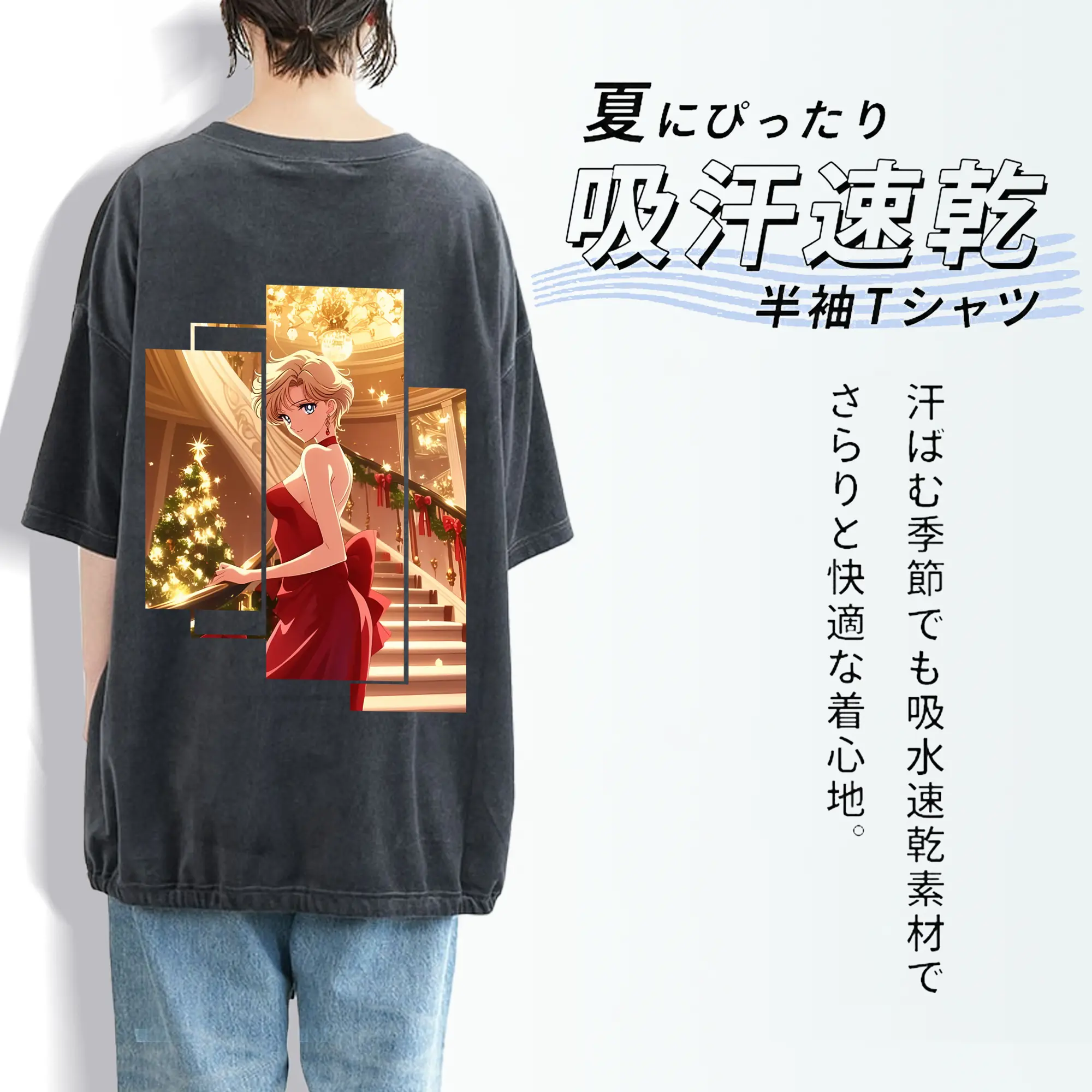 美少女戦士セーラームーン グッズ 天王 はるか