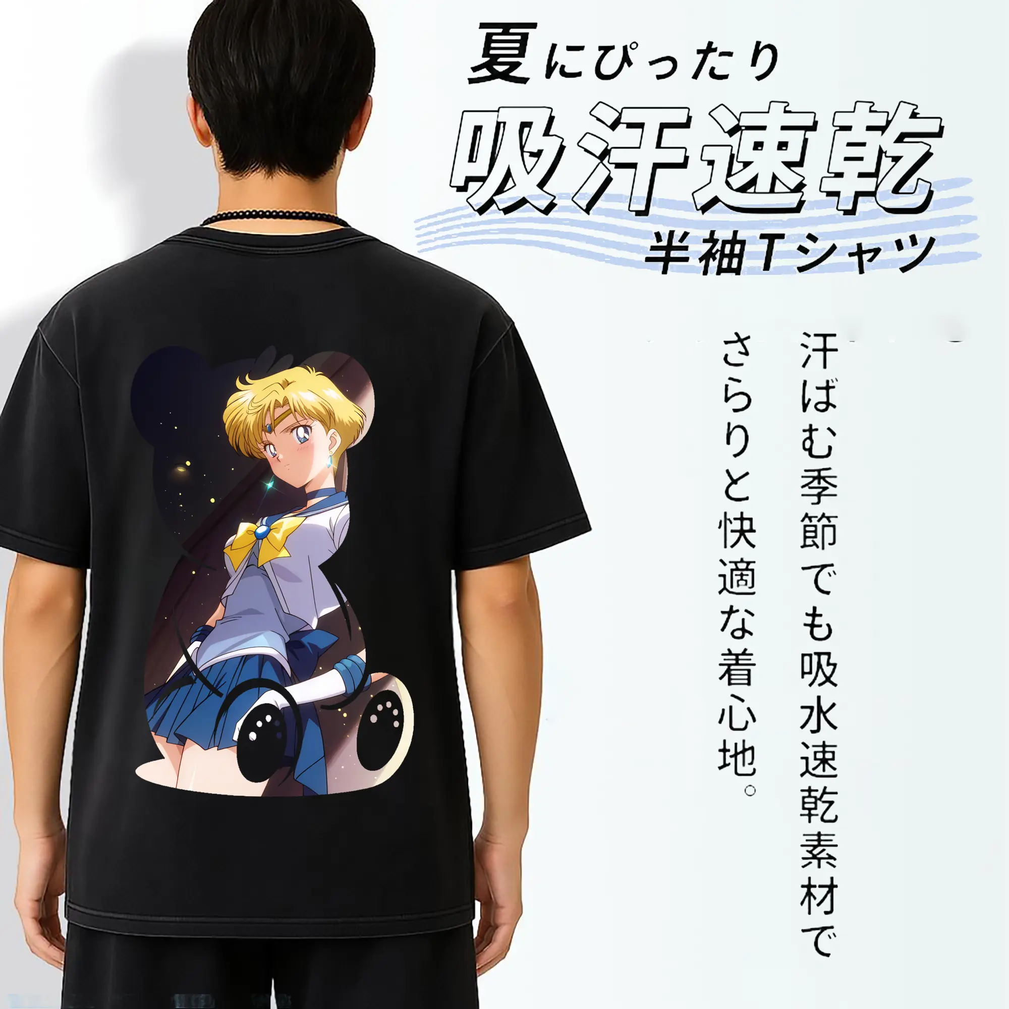 美少女戦士セーラームーン グッズ 天王 はるか