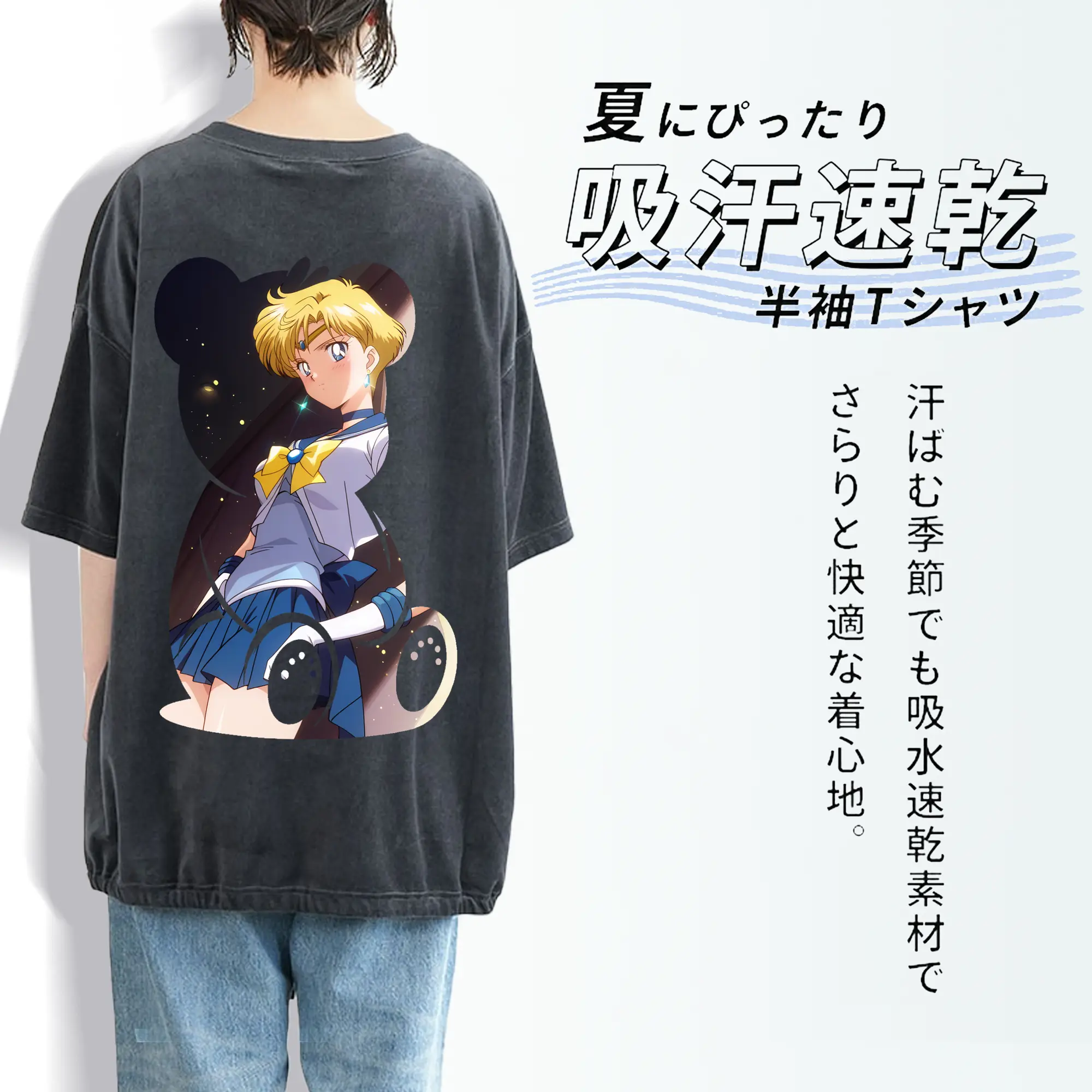 美少女戦士セーラームーン グッズ 天王 はるか