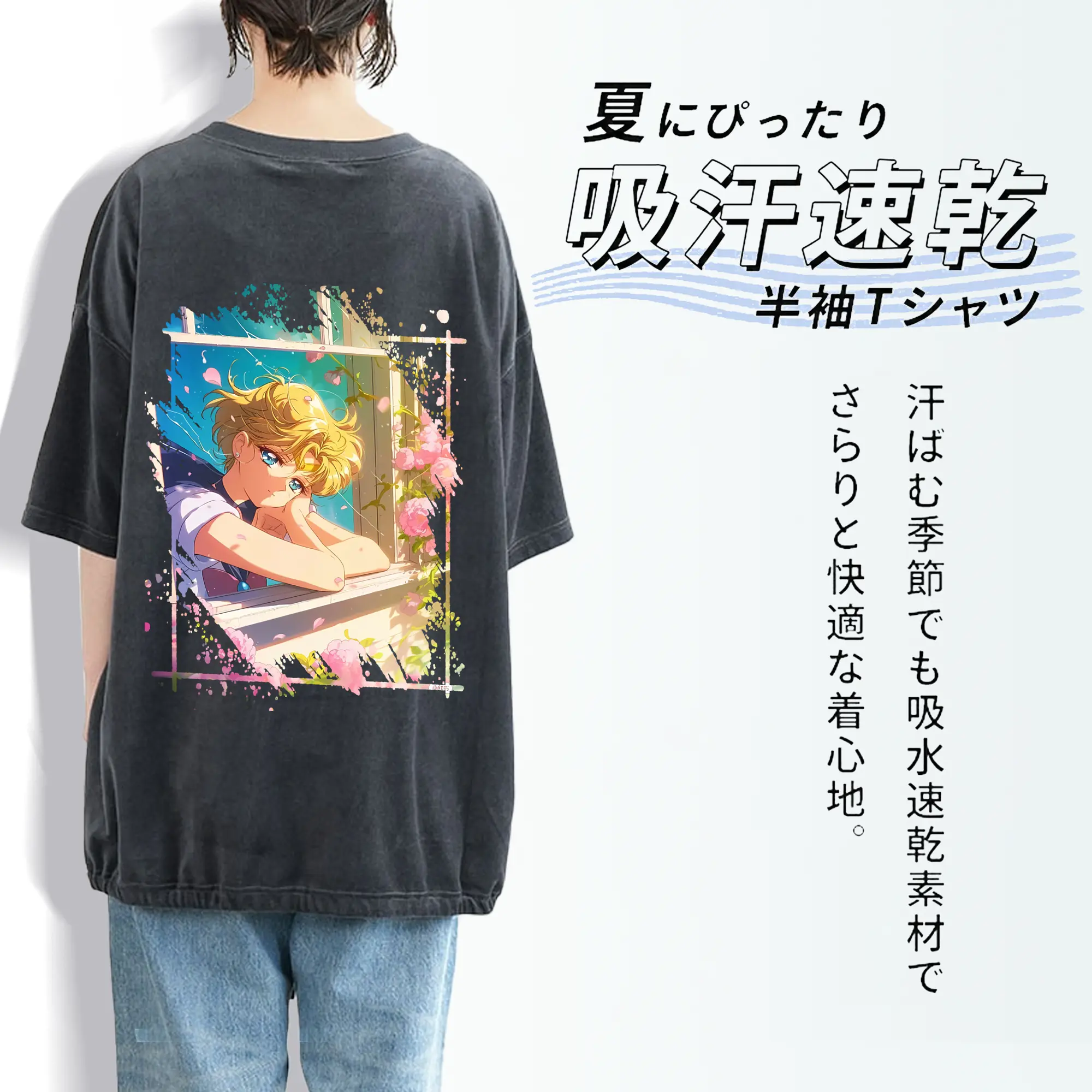 美少女戦士セーラームーン グッズ 天王 はるか