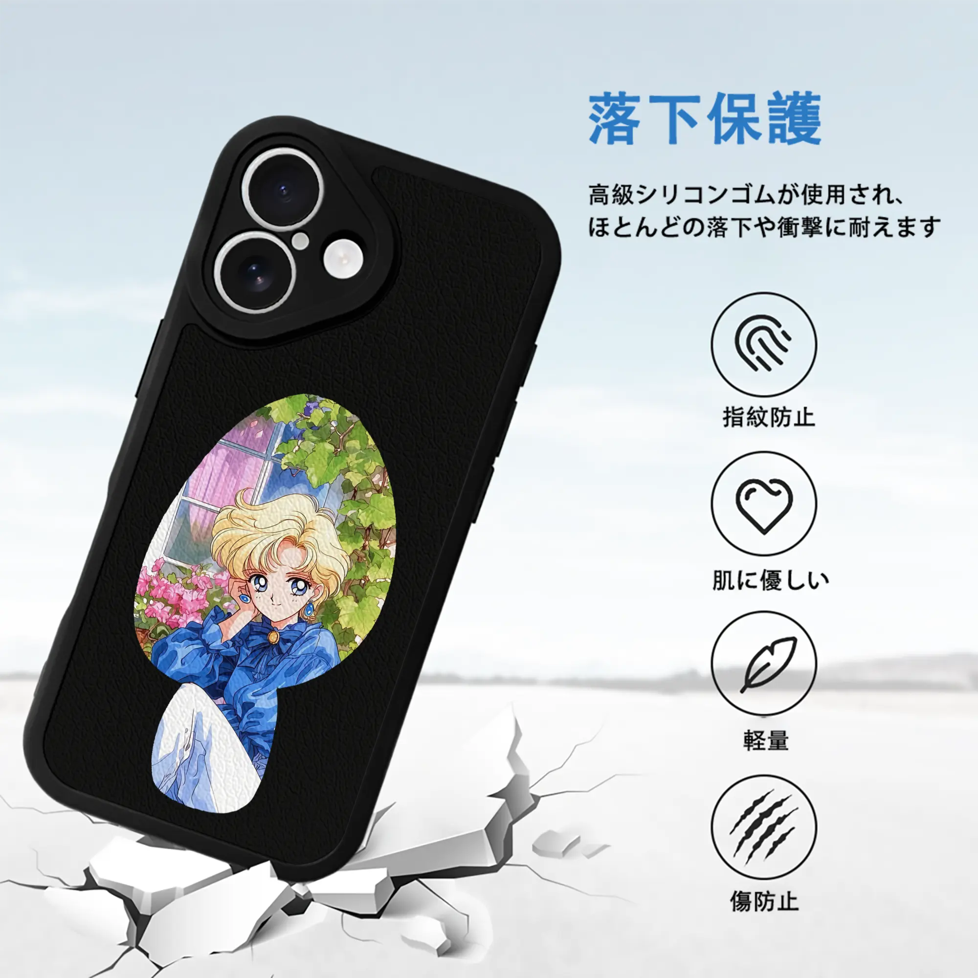 美少女戦士セーラームーン グッズ 天王 はるか