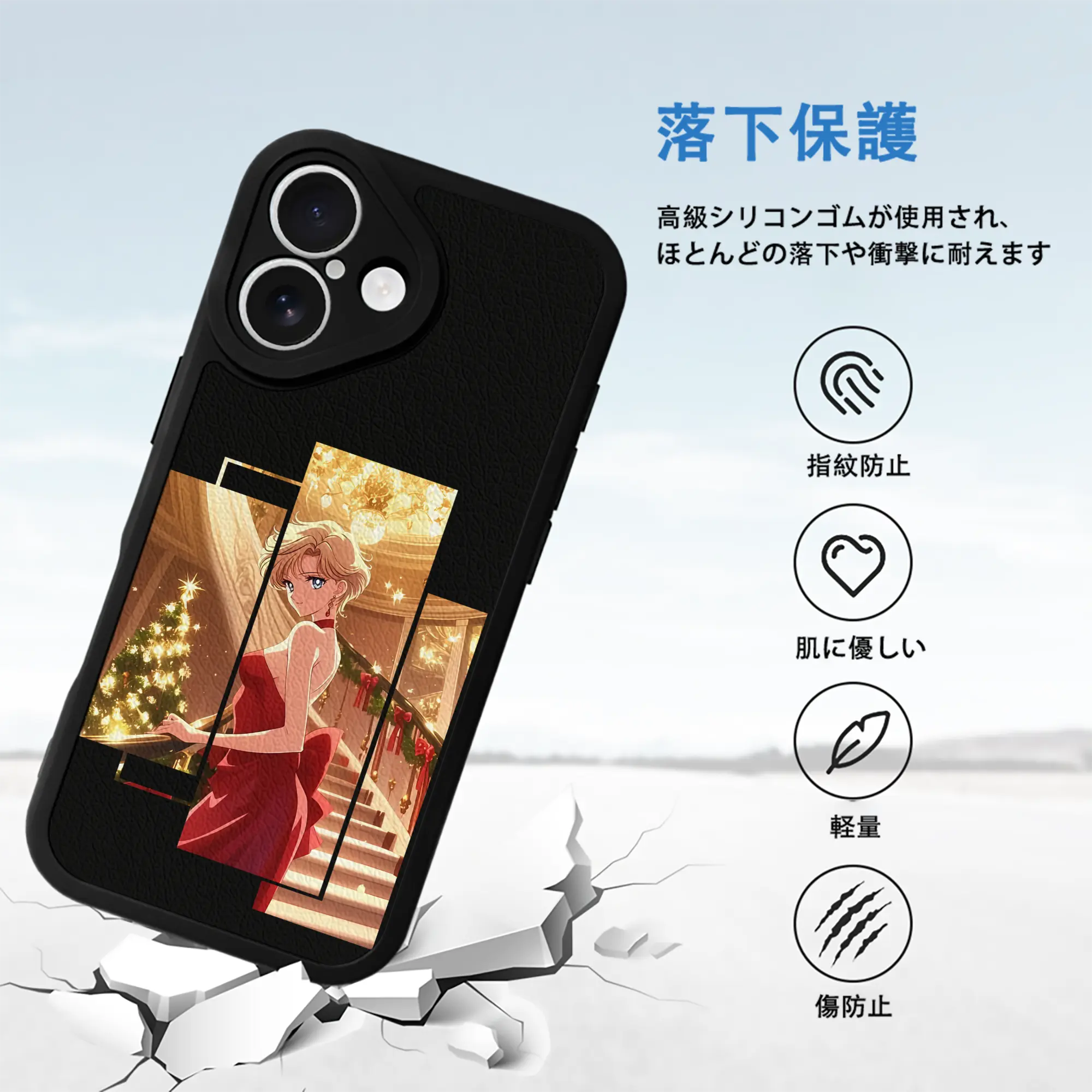 美少女戦士セーラームーン グッズ 天王 はるか