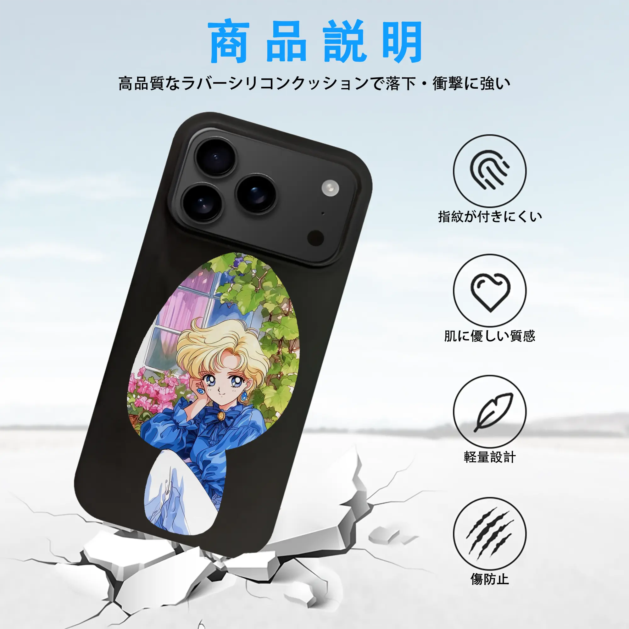 美少女戦士セーラームーン グッズ 天王 はるか