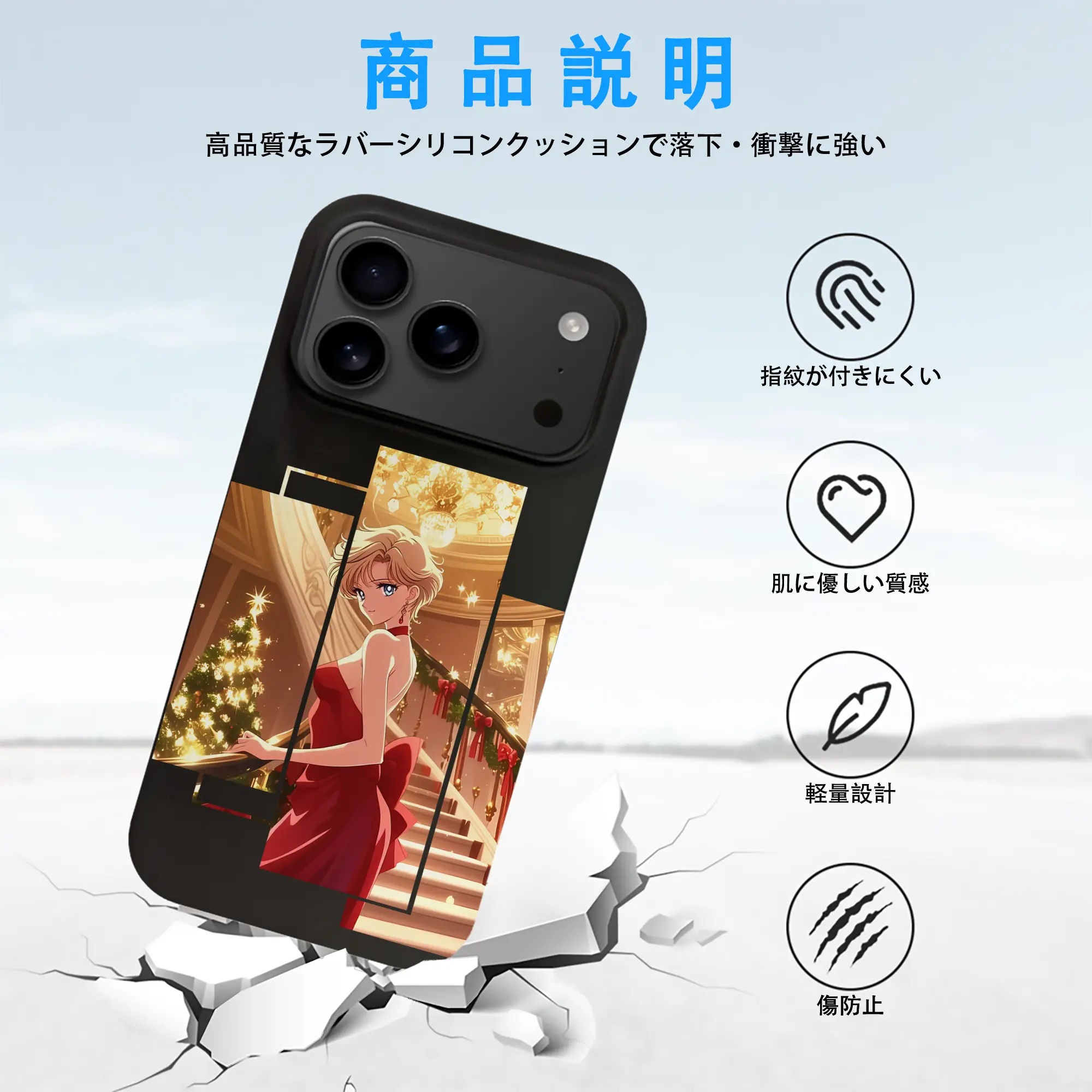 美少女戦士セーラームーン グッズ 天王 はるか