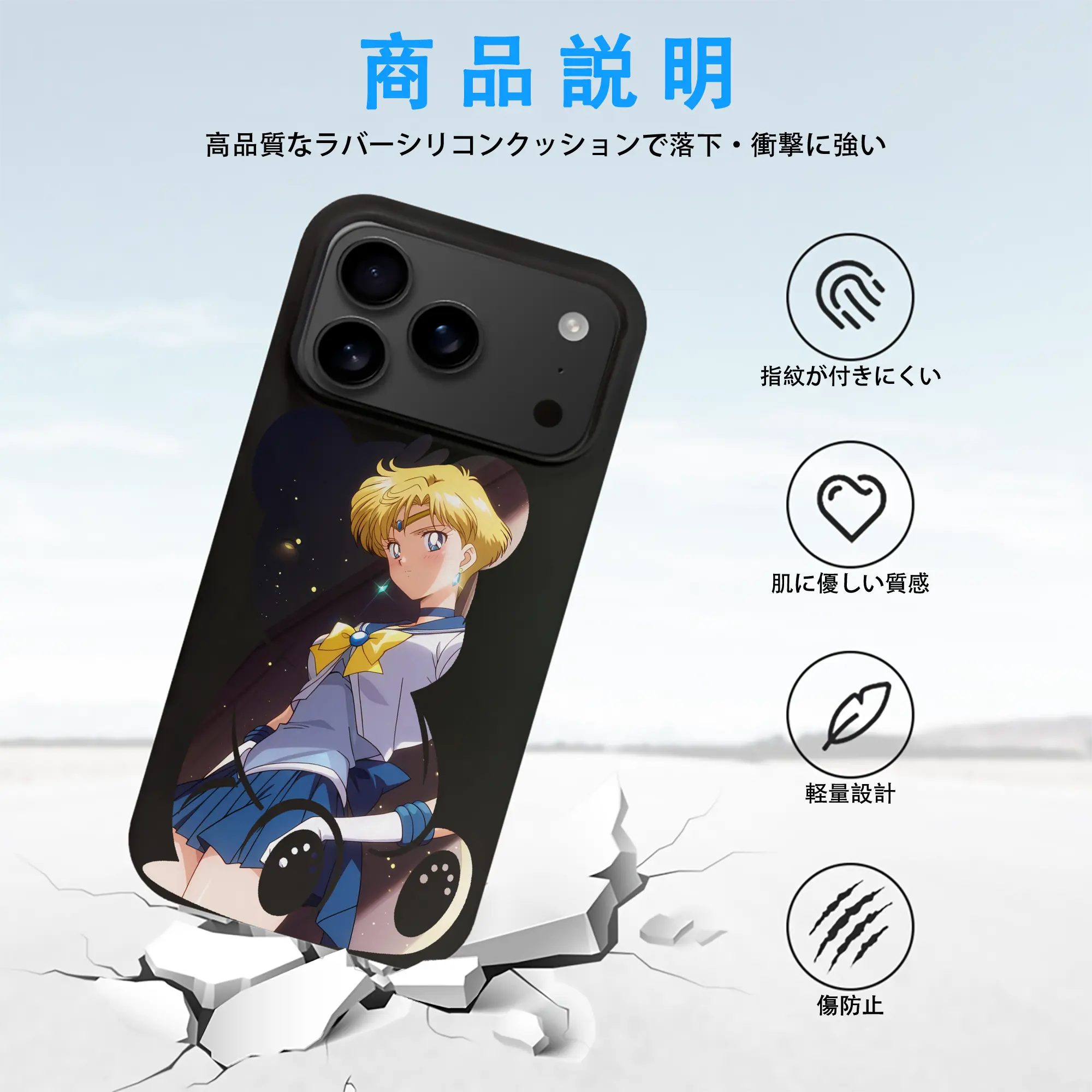 美少女戦士セーラームーン グッズ 天王 はるか