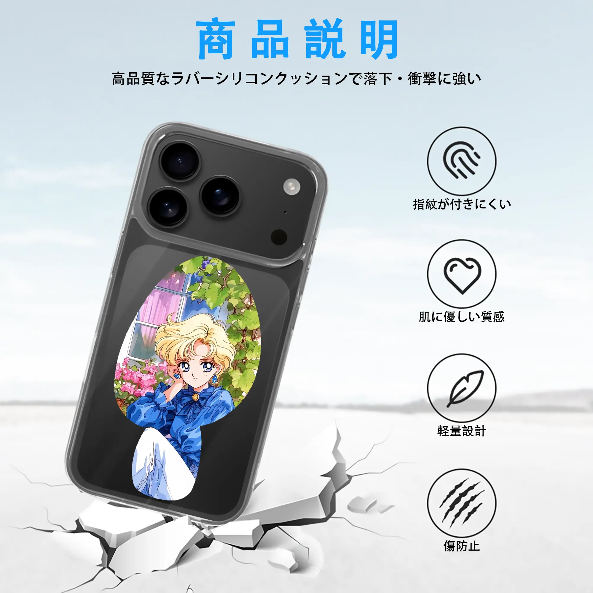 美少女戦士セーラームーン グッズ 天王 はるか