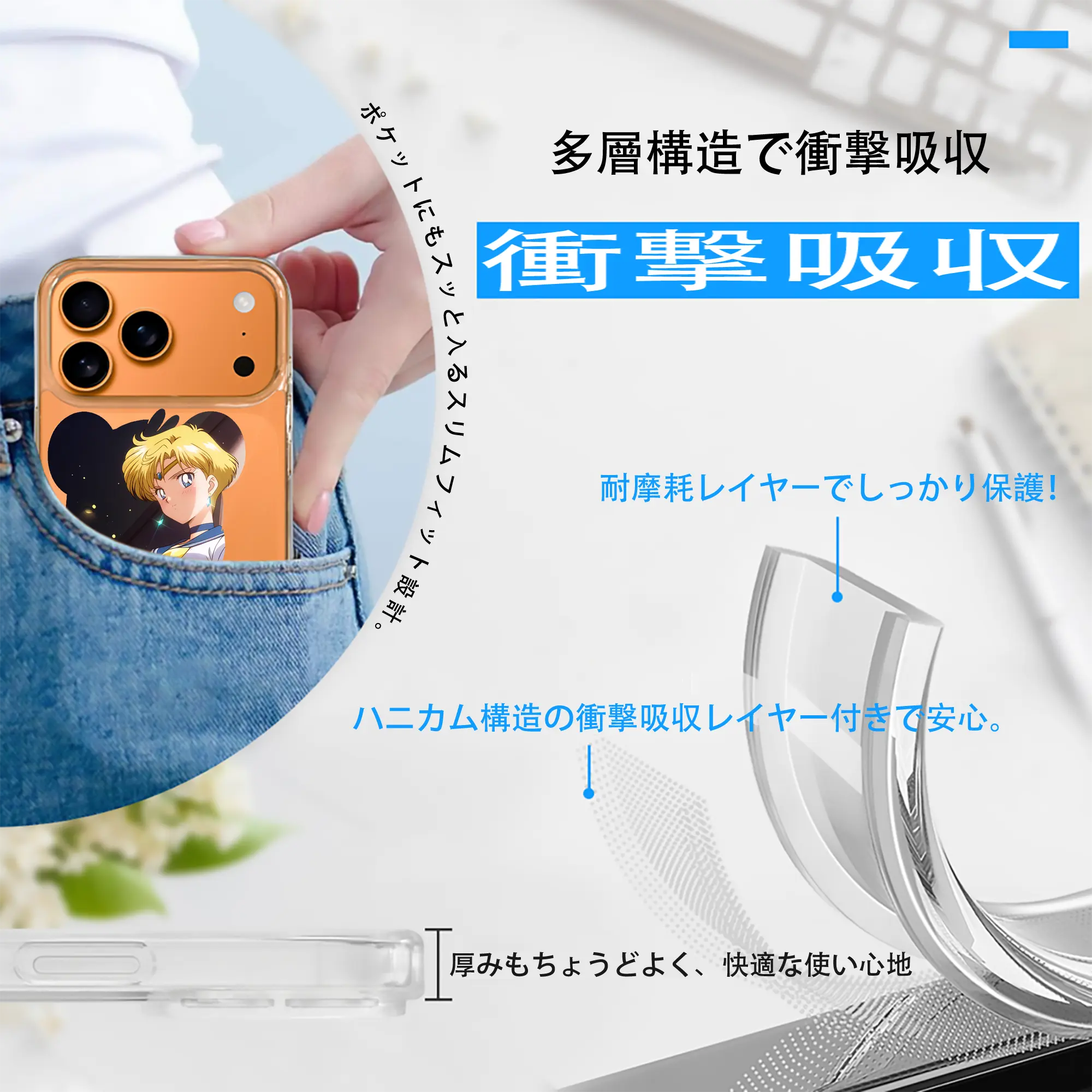 美少女戦士セーラームーン グッズ 天王 はるか