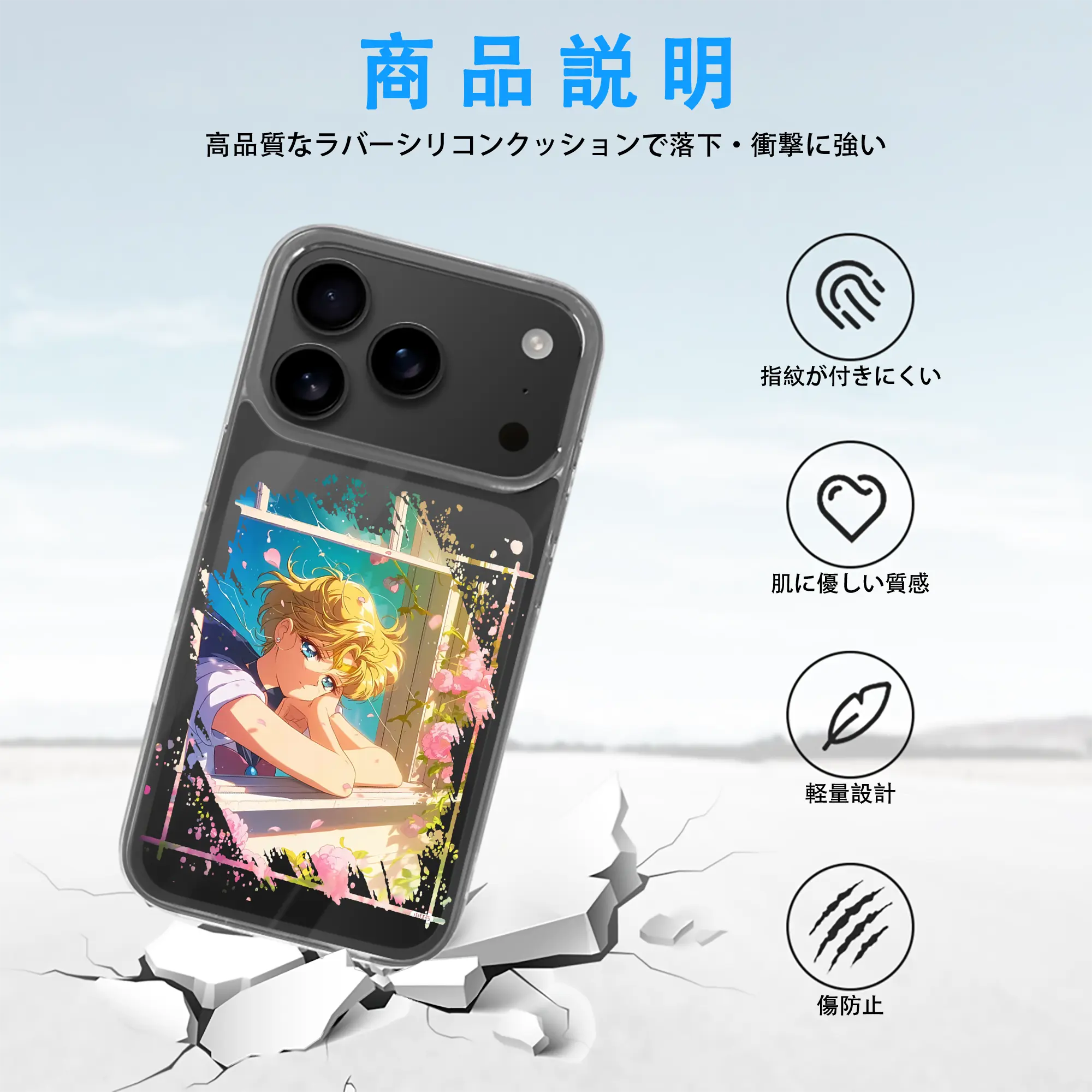 美少女戦士セーラームーン グッズ 天王 はるか