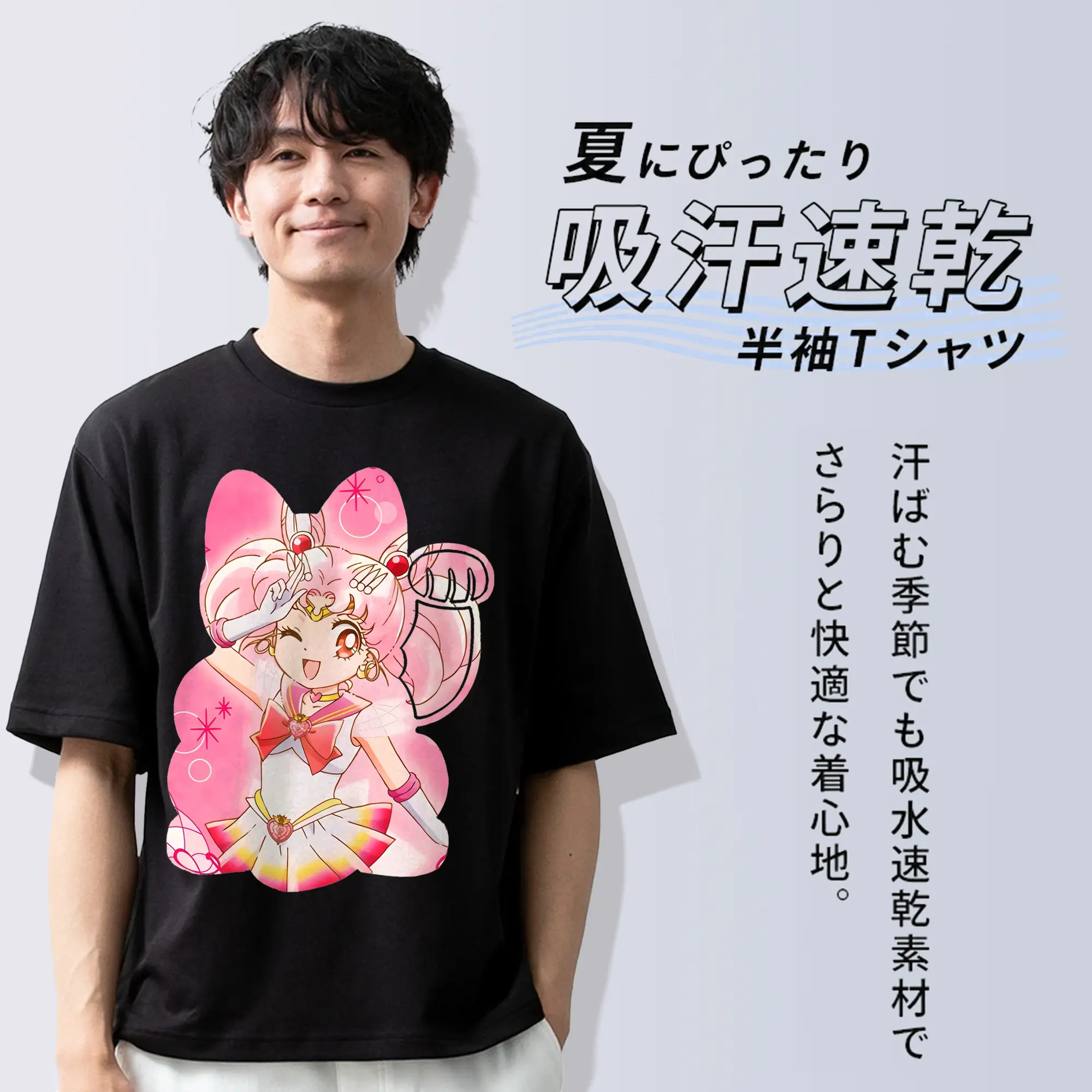 美少女戦士セーラームーン グッズ,ちびうさ