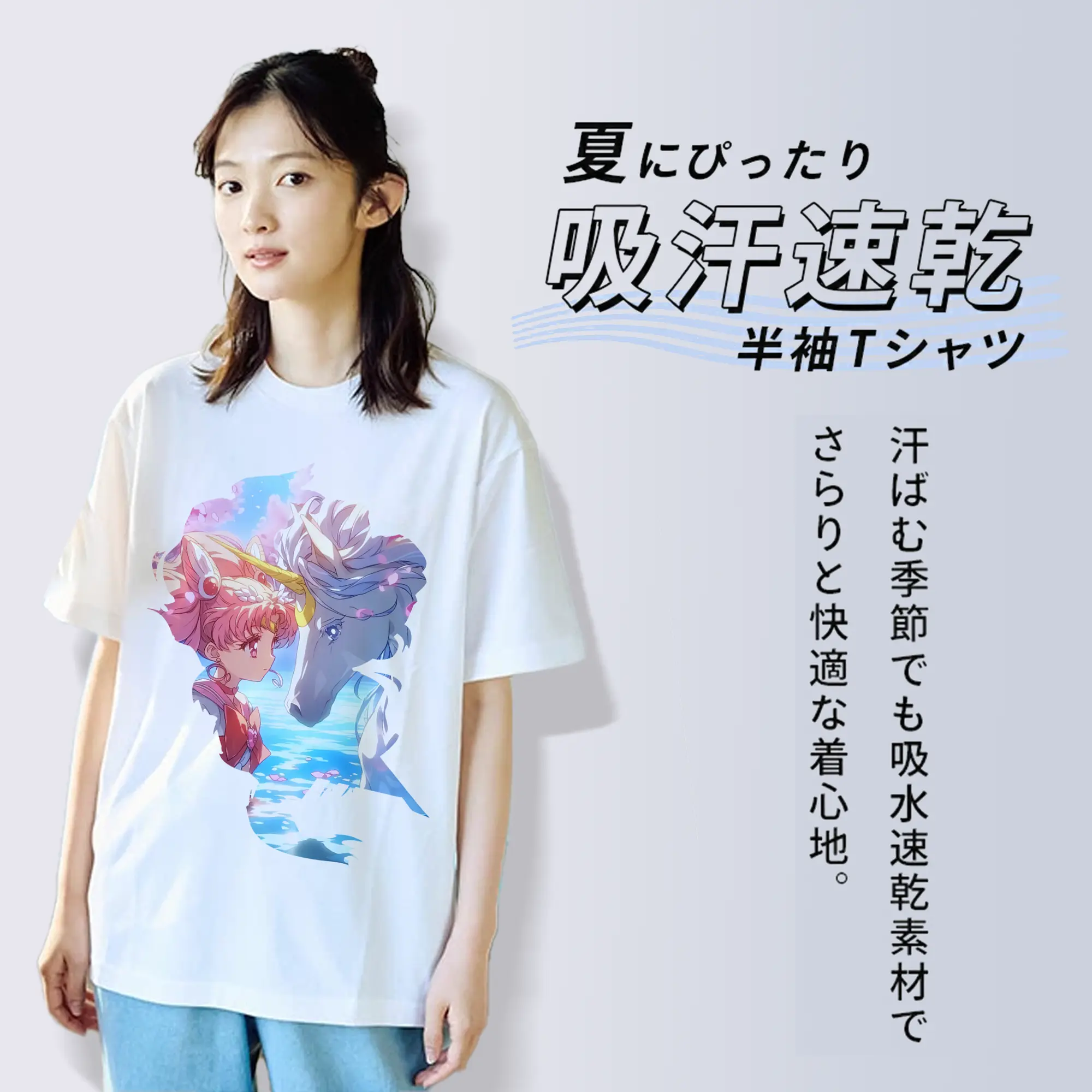 美少女戦士セーラームーン グッズ,ちびうさ