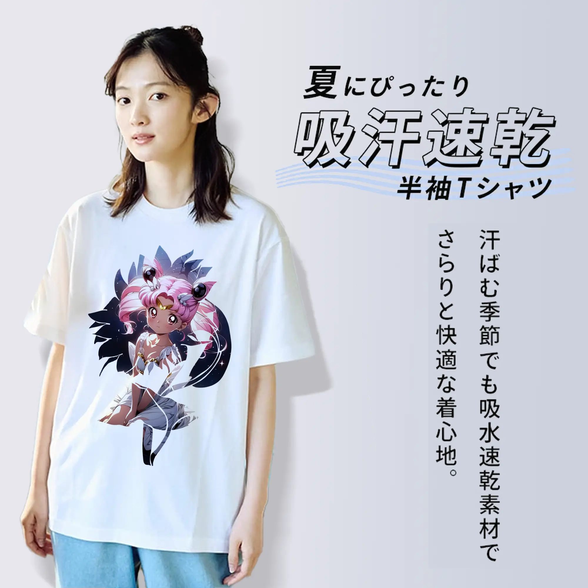 美少女戦士セーラームーン グッズ,ちびうさ