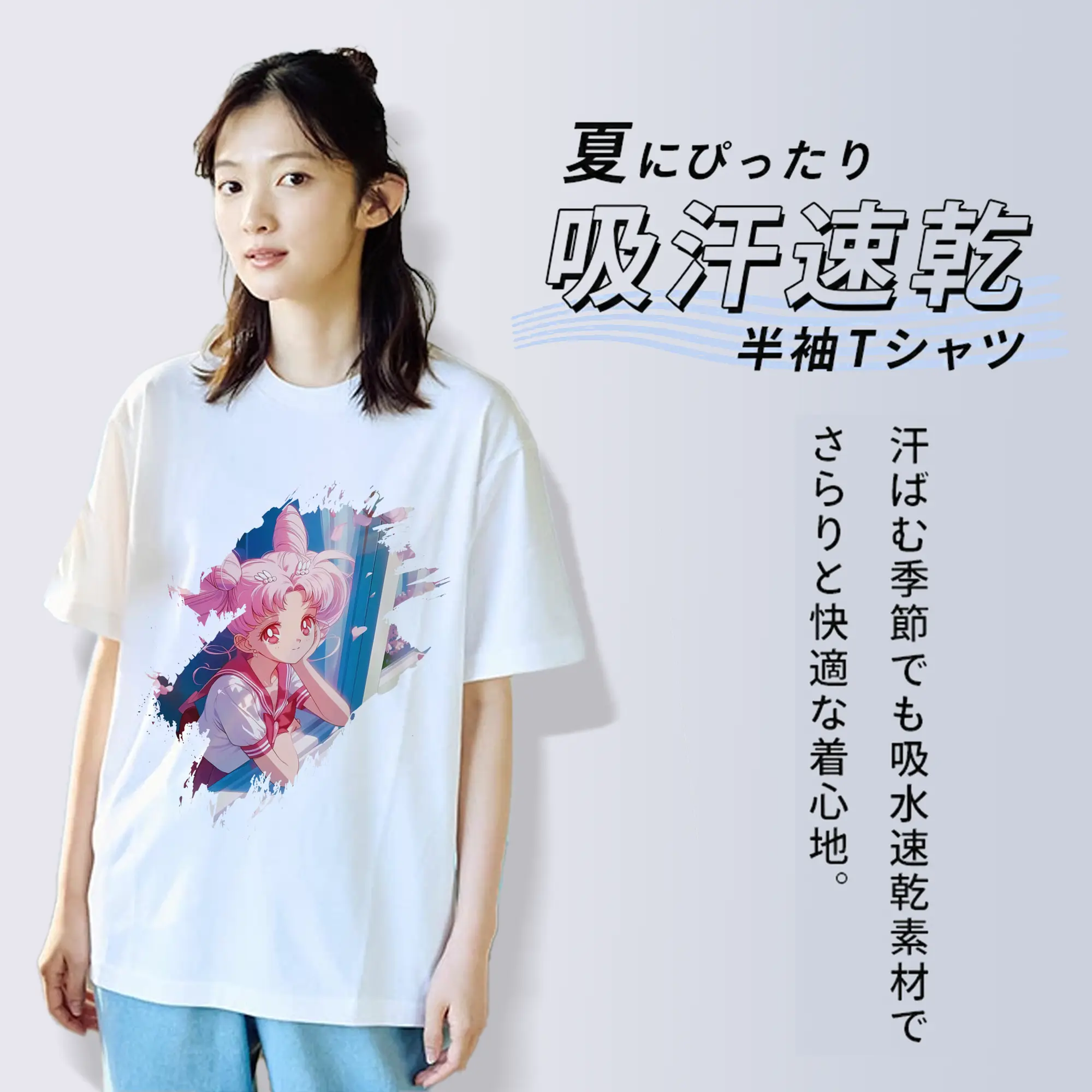 美少女戦士セーラームーン グッズ,ちびうさ