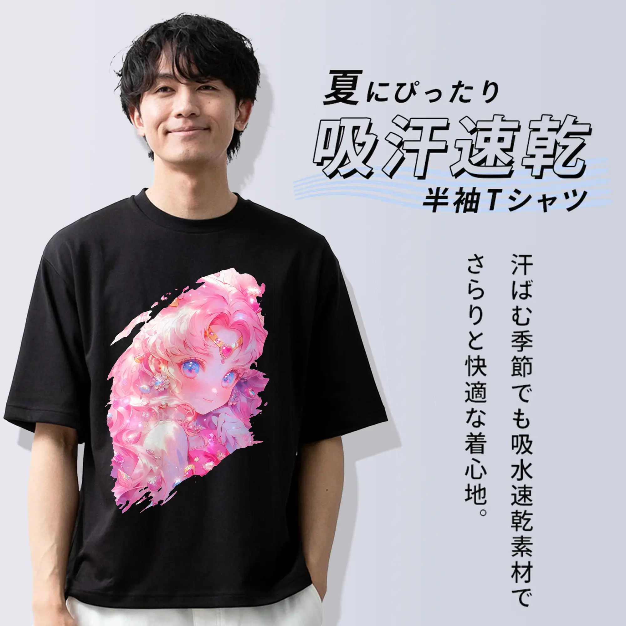 美少女戦士セーラームーン グッズ,ちびうさ