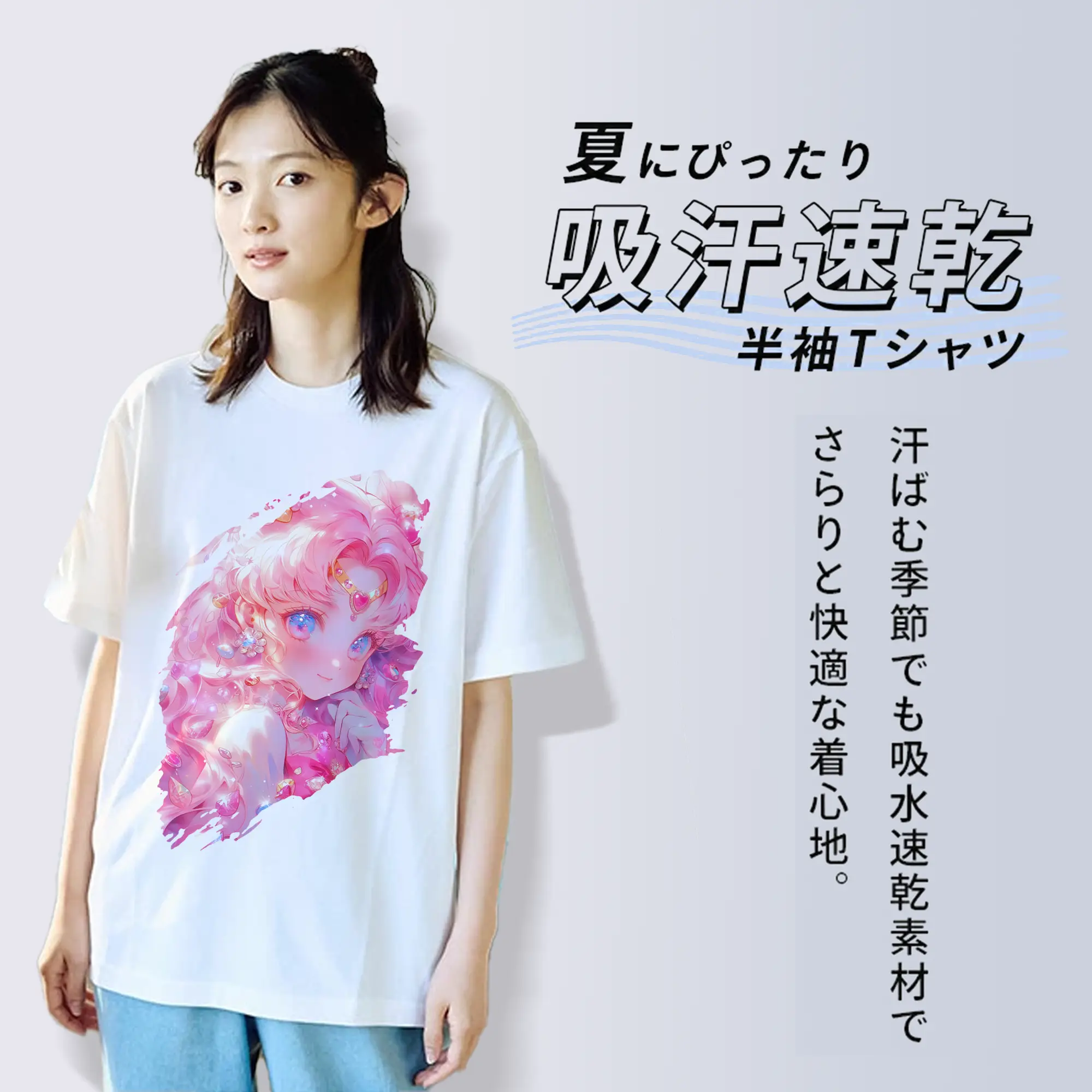 美少女戦士セーラームーン グッズ,ちびうさ