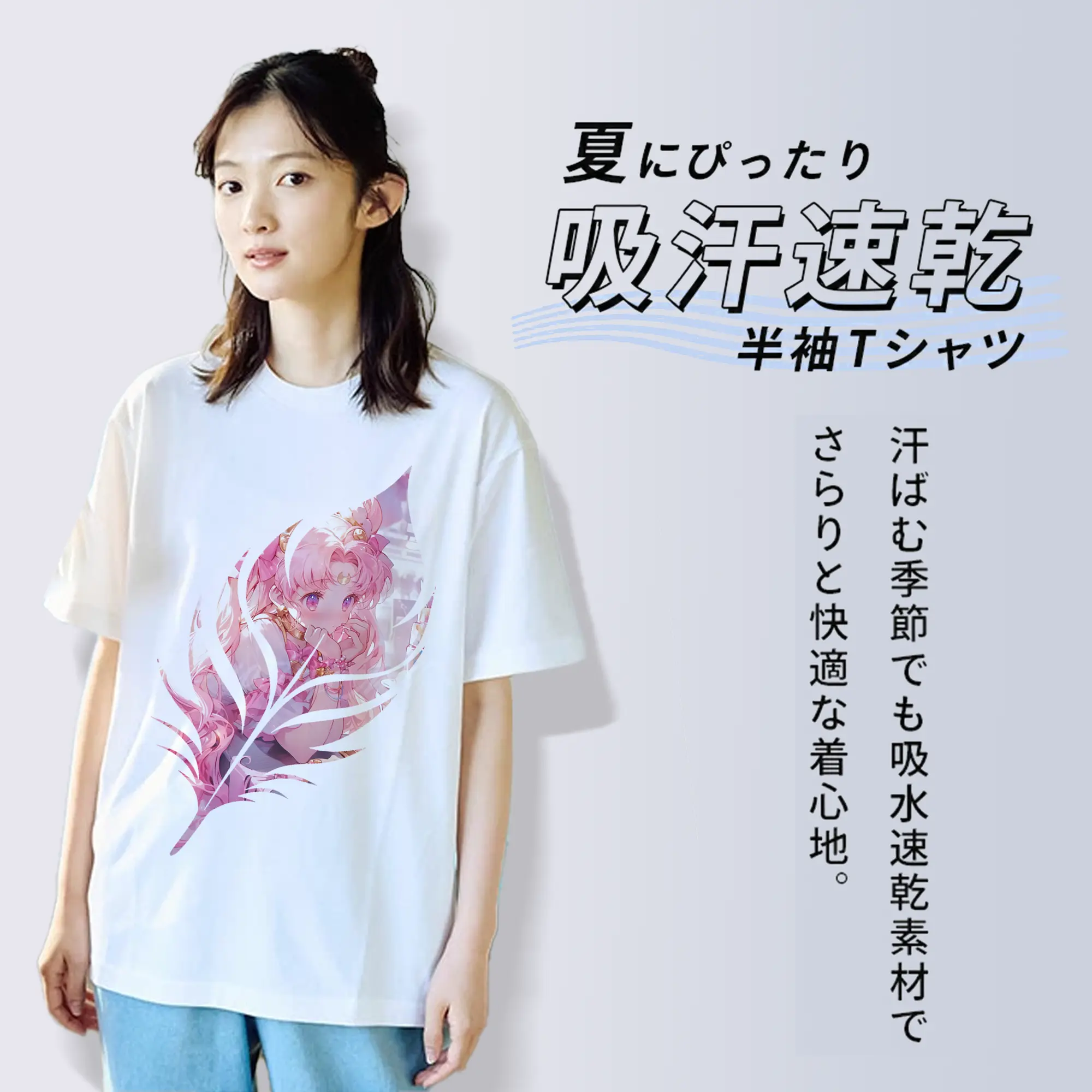 美少女戦士セーラームーン グッズ,ちびうさ