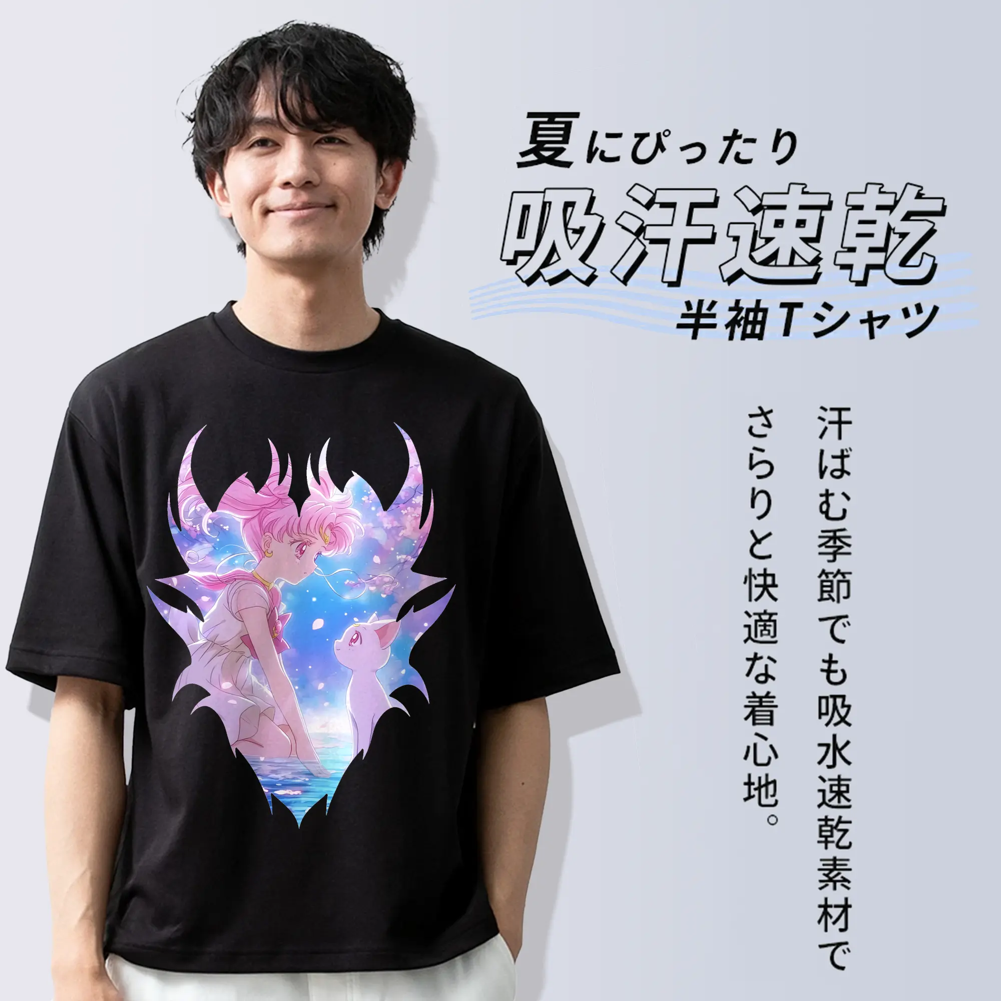 美少女戦士セーラームーン グッズ,ちびうさ