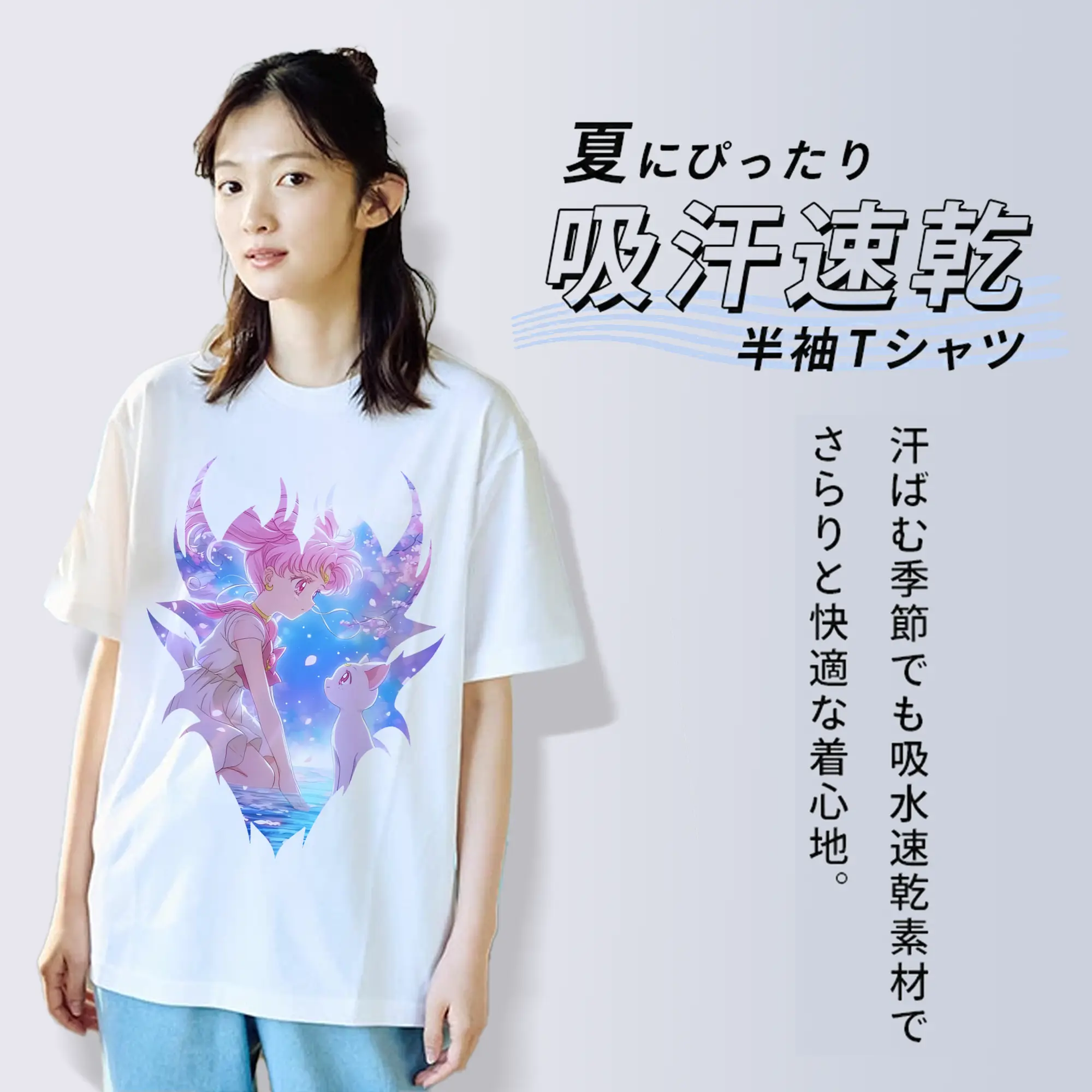 美少女戦士セーラームーン グッズ,ちびうさ