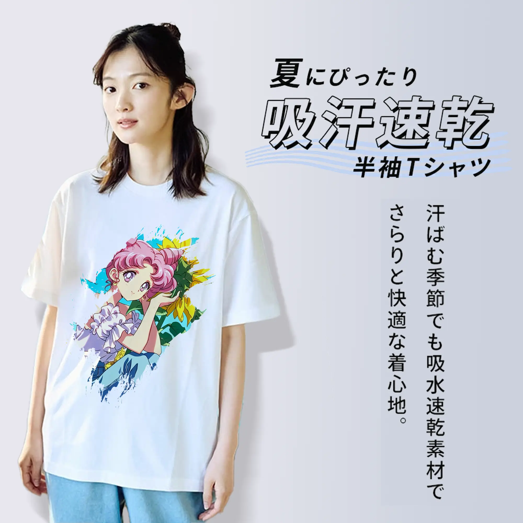 美少女戦士セーラームーン グッズ,ちびうさ