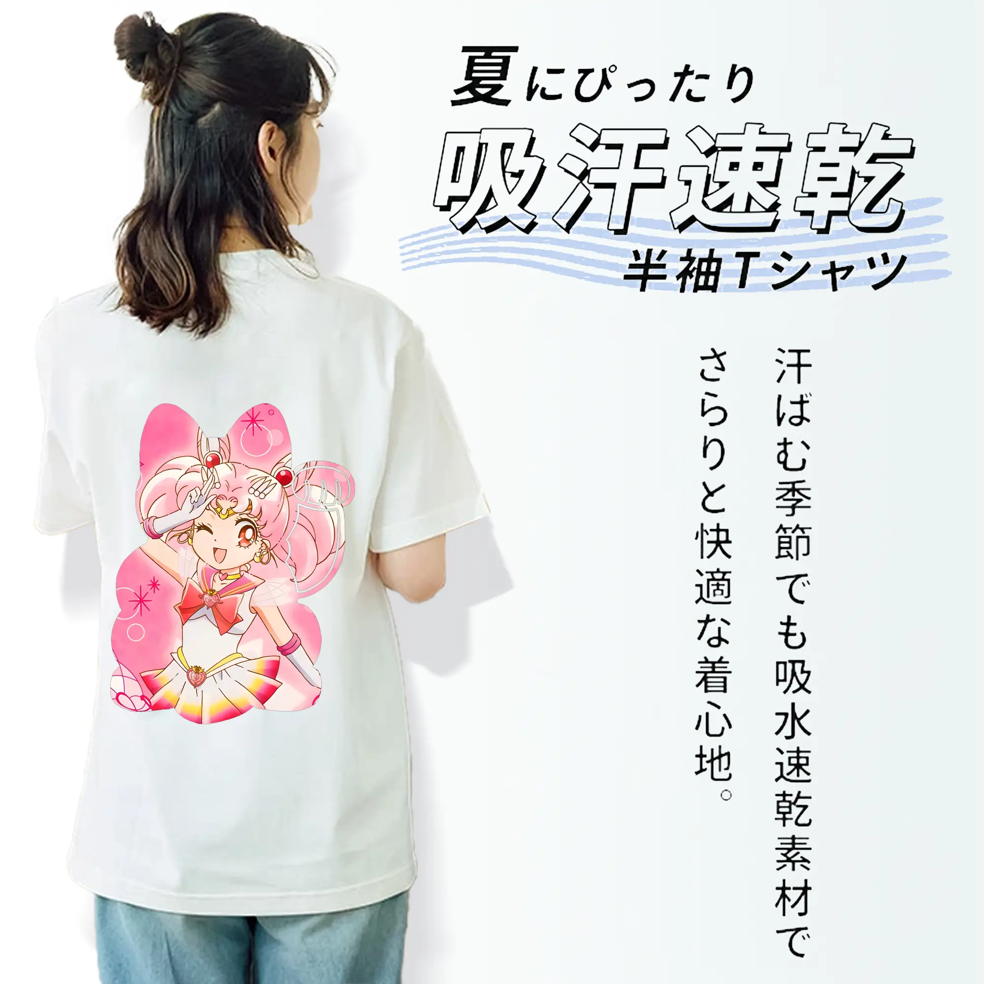 美少女戦士セーラームーン グッズ,ちびうさ