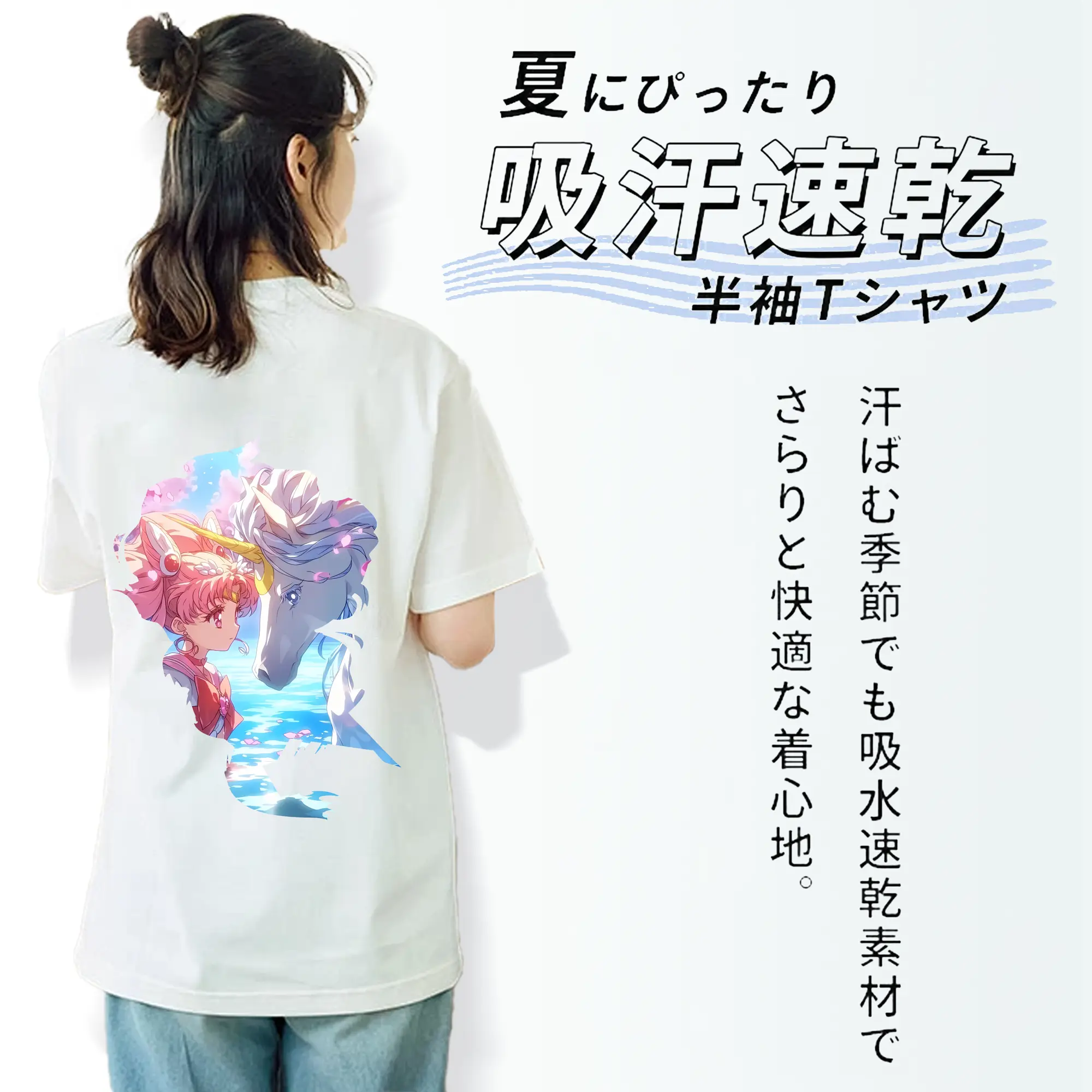 美少女戦士セーラームーン グッズ,ちびうさ