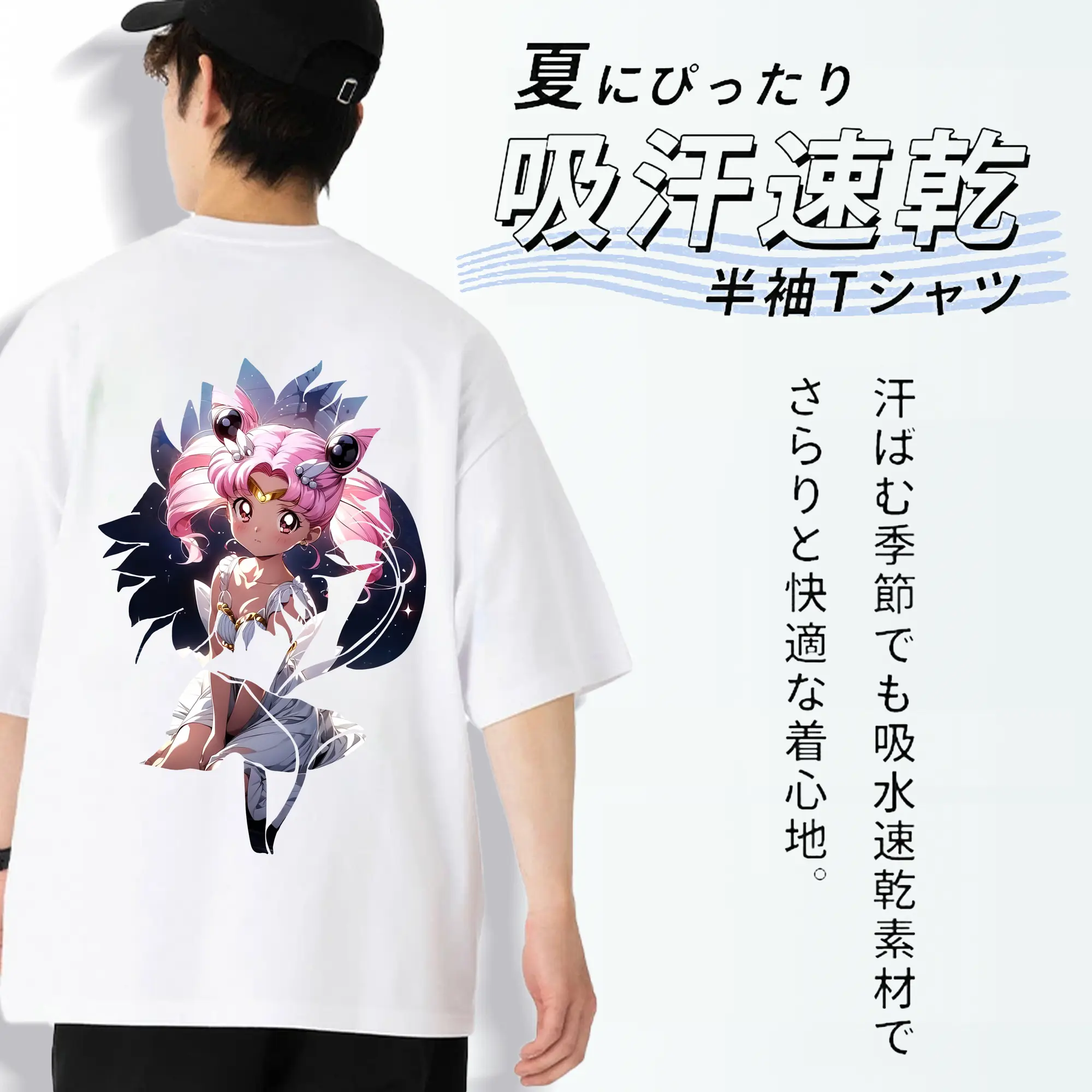 美少女戦士セーラームーン グッズ,ちびうさ