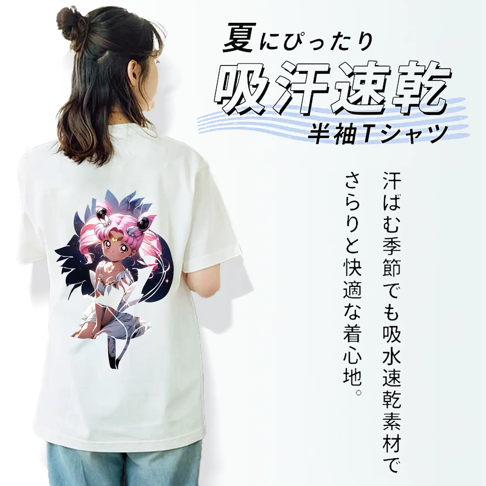 美少女戦士セーラームーン グッズ,ちびうさ