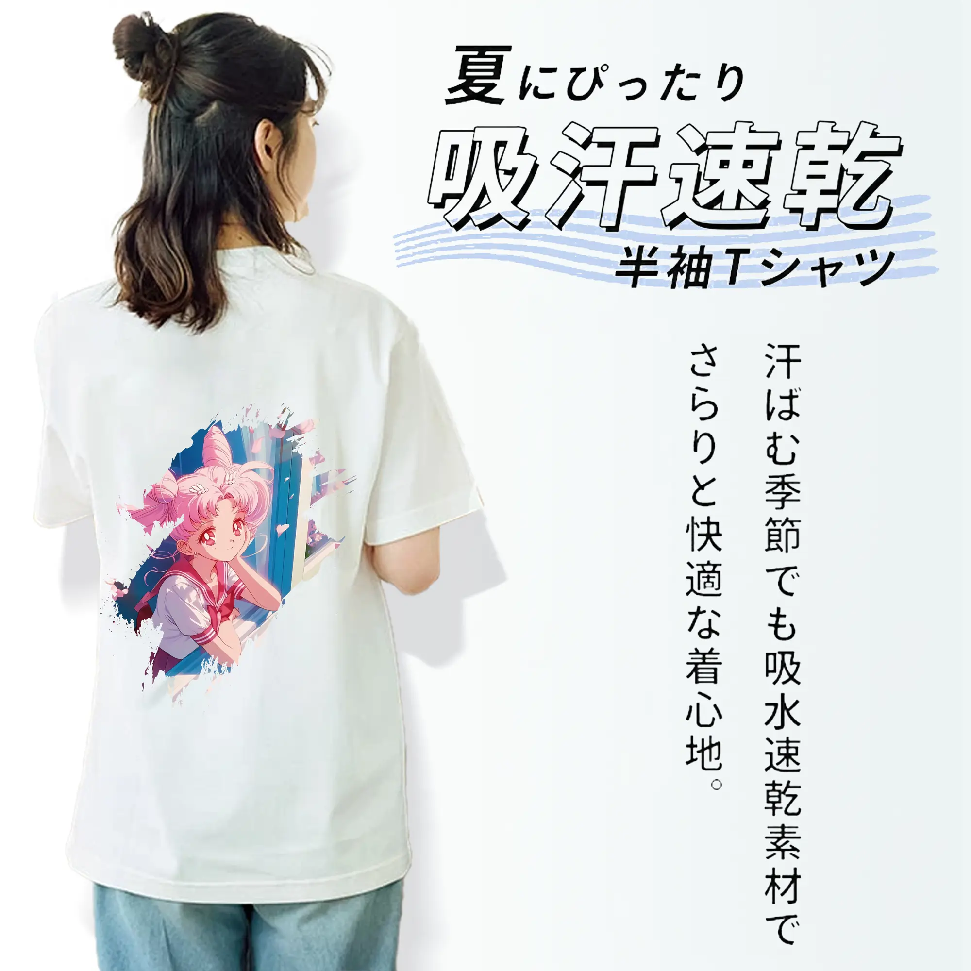 美少女戦士セーラームーン グッズ,ちびうさ