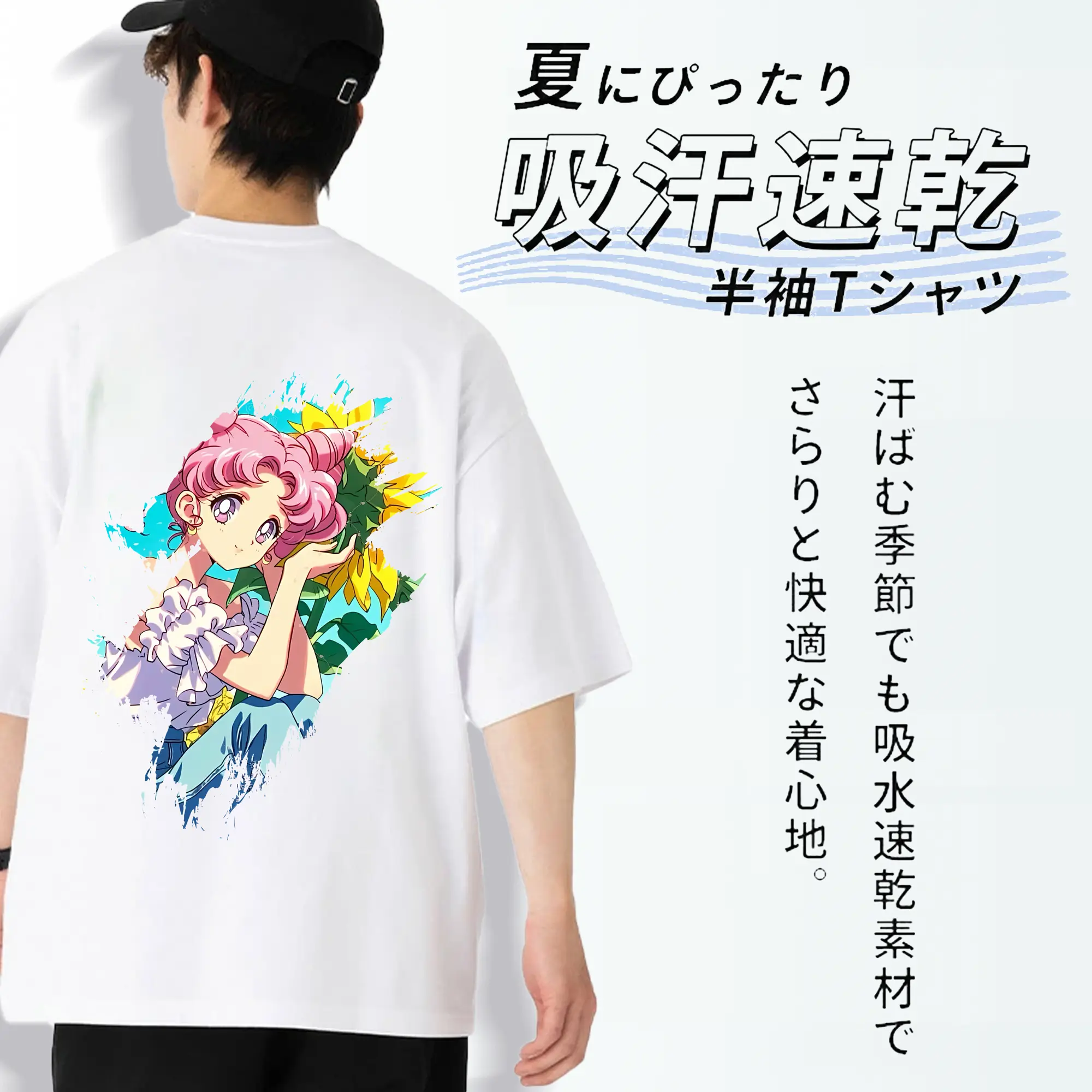 美少女戦士セーラームーン グッズ,ちびうさ